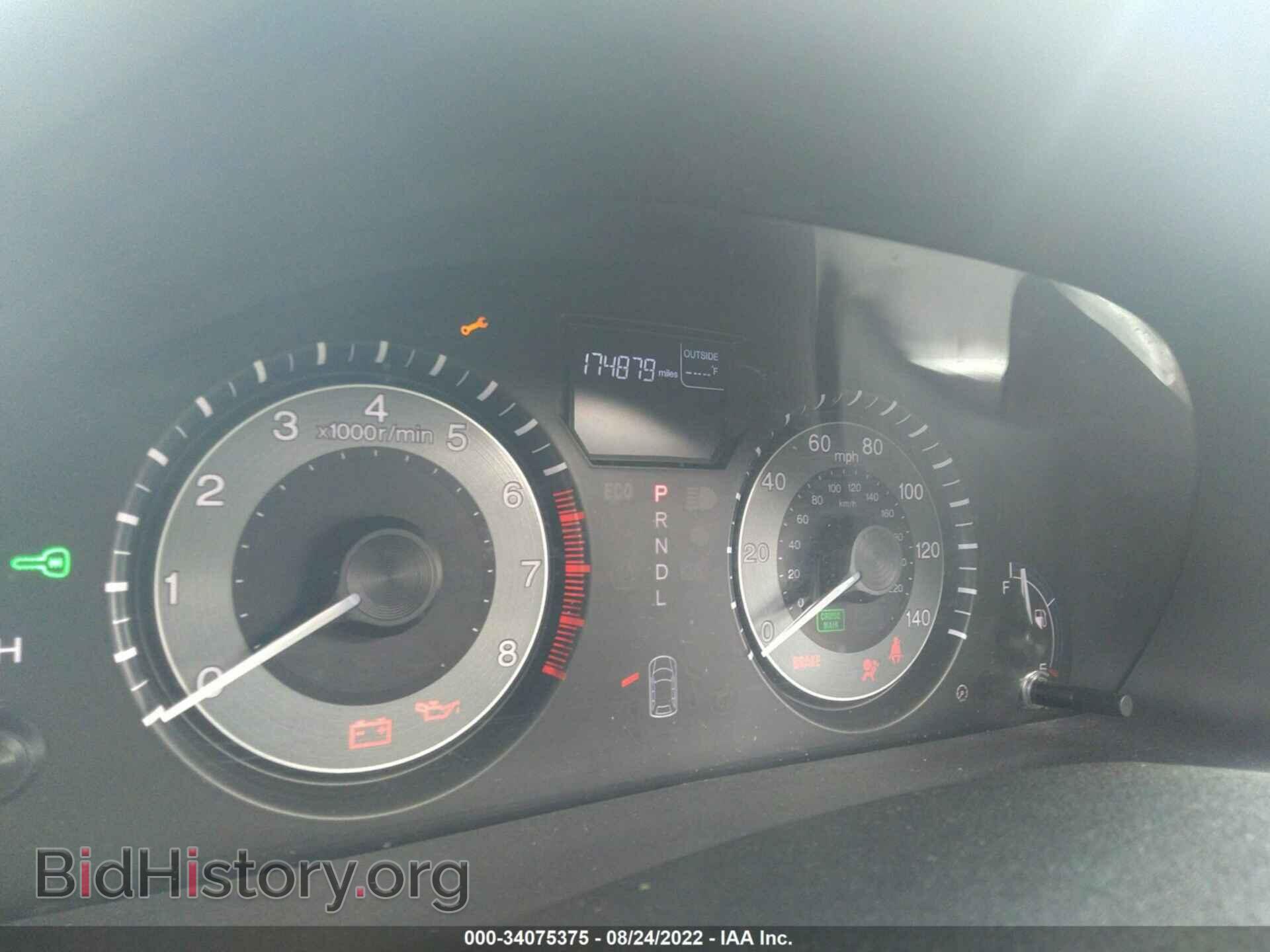 2011 HONDA ODYSSEY - VIN: 5FNRL5H67BB025745 - Фото 7