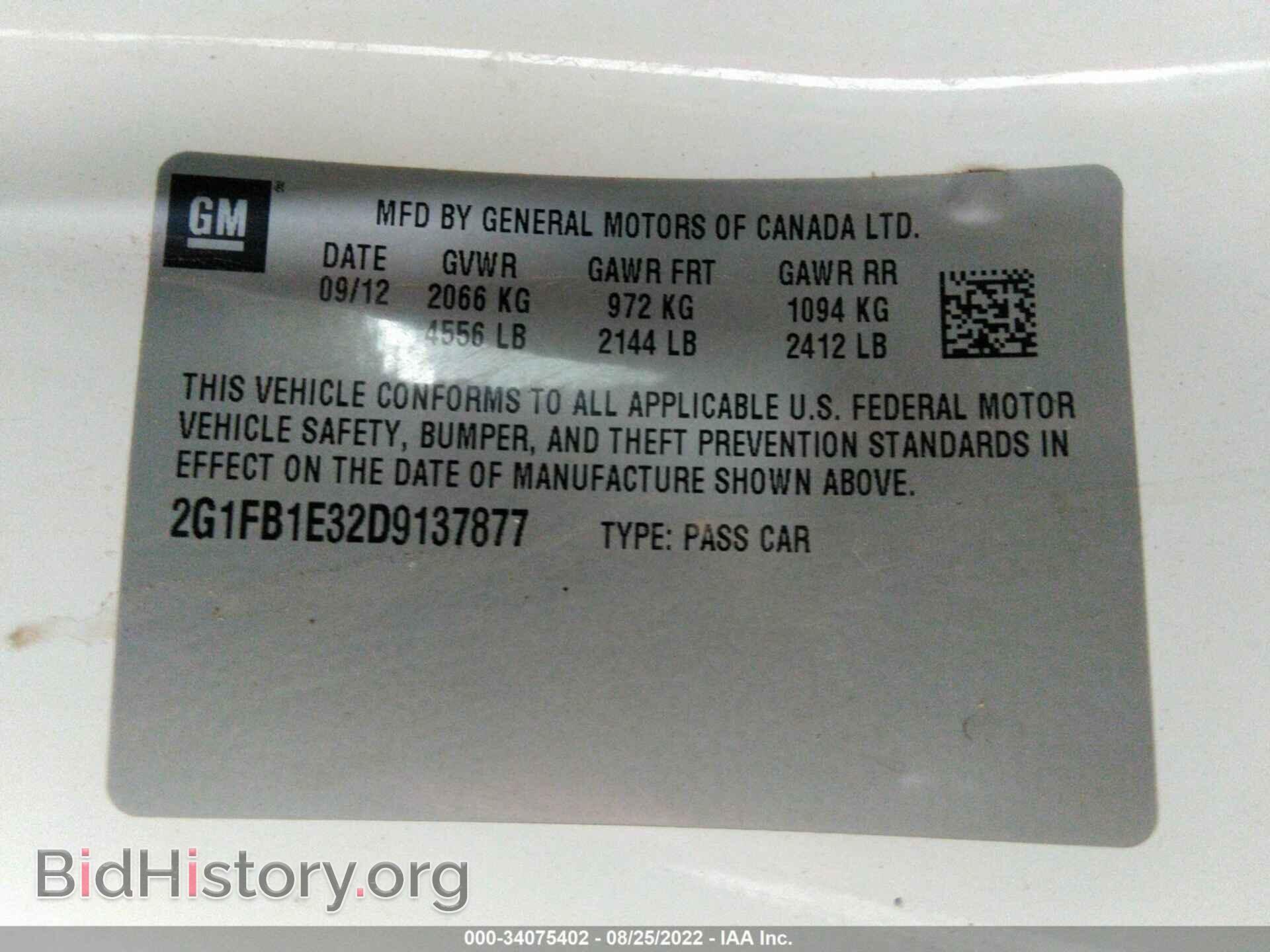 2013 CHEVROLET CAMARO - VIN: 2G1FB1E32D9137877 - Фото 9