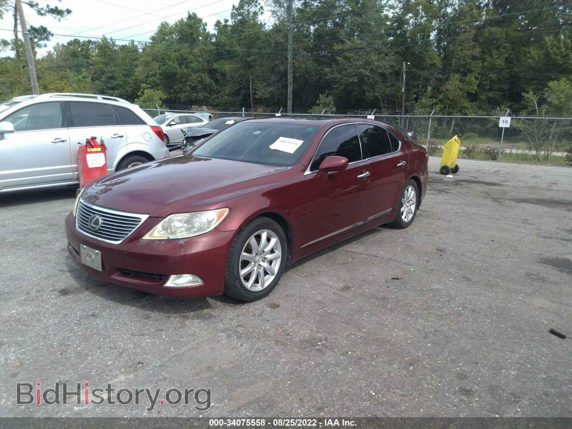 2008 LEXUS LS 460 - VIN: JTHBL46F285055095 - Фото 2