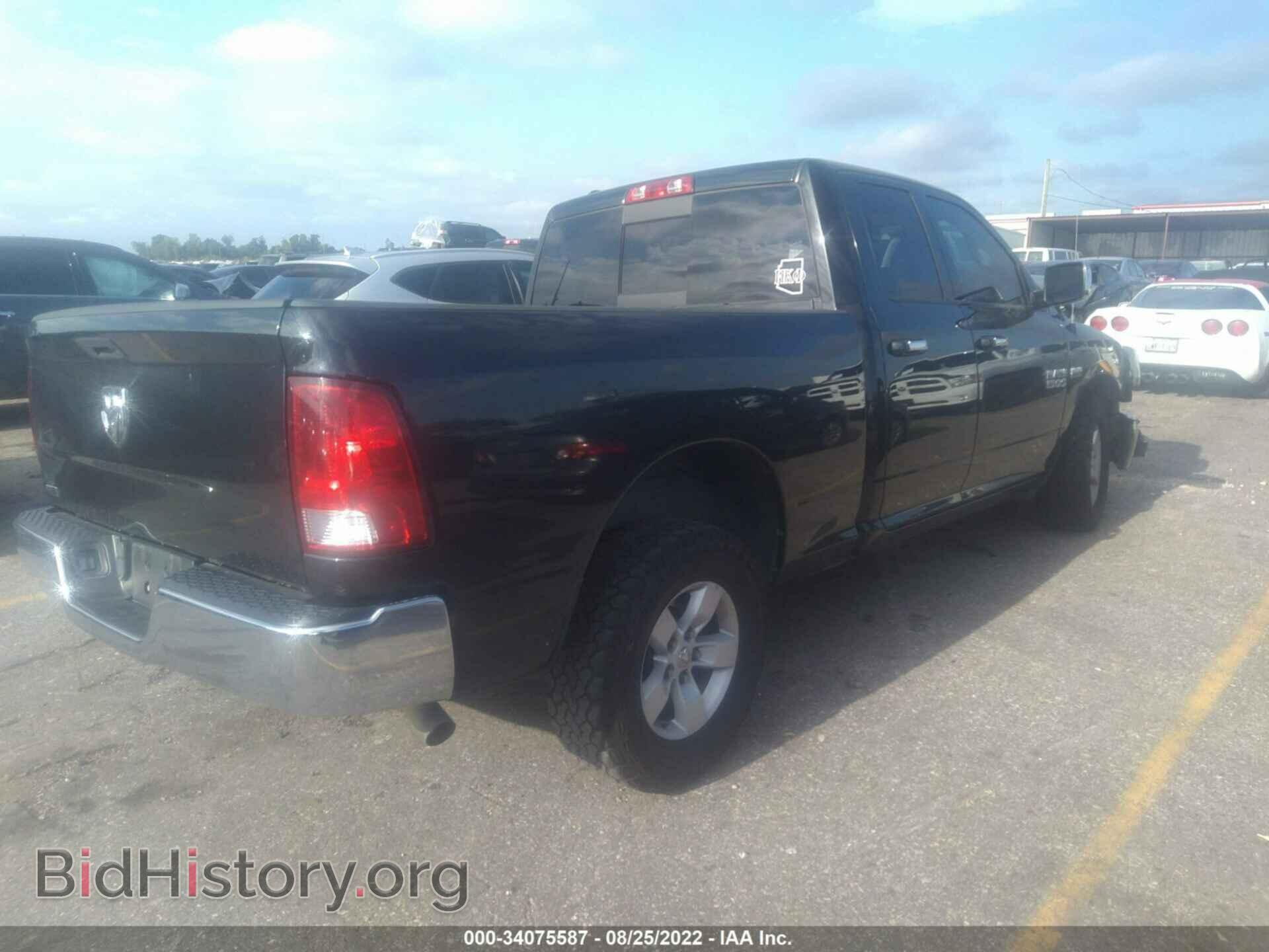 2017 RAM 1500 - VIN: 1C6RR6GT4HS678967 - Photo 4