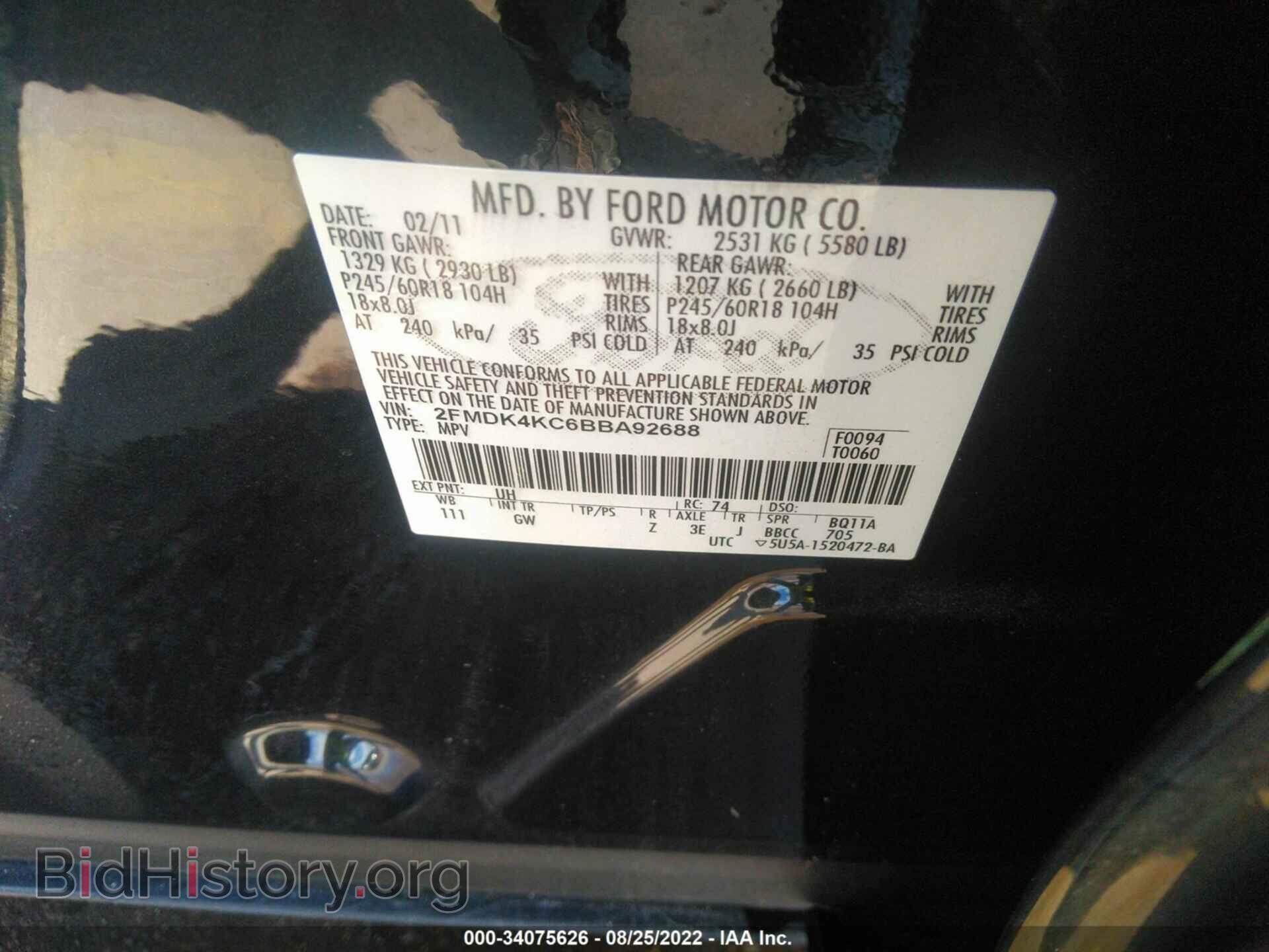 2011 FORD EDGE - VIN: 2FMDK4KC6BBA92688 - Фото 9