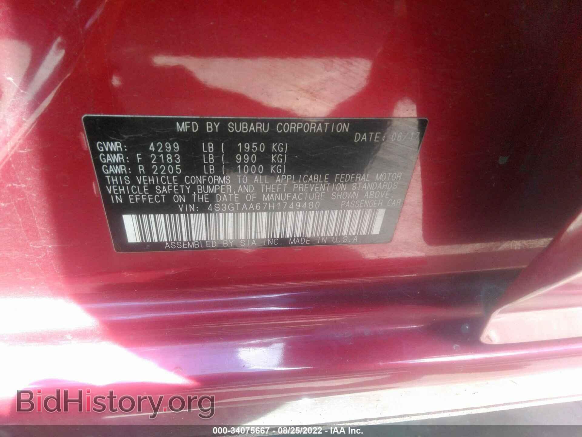 2017 SUBARU IMPREZA - VIN: 4S3GTAA67H1749480 - Фото 9