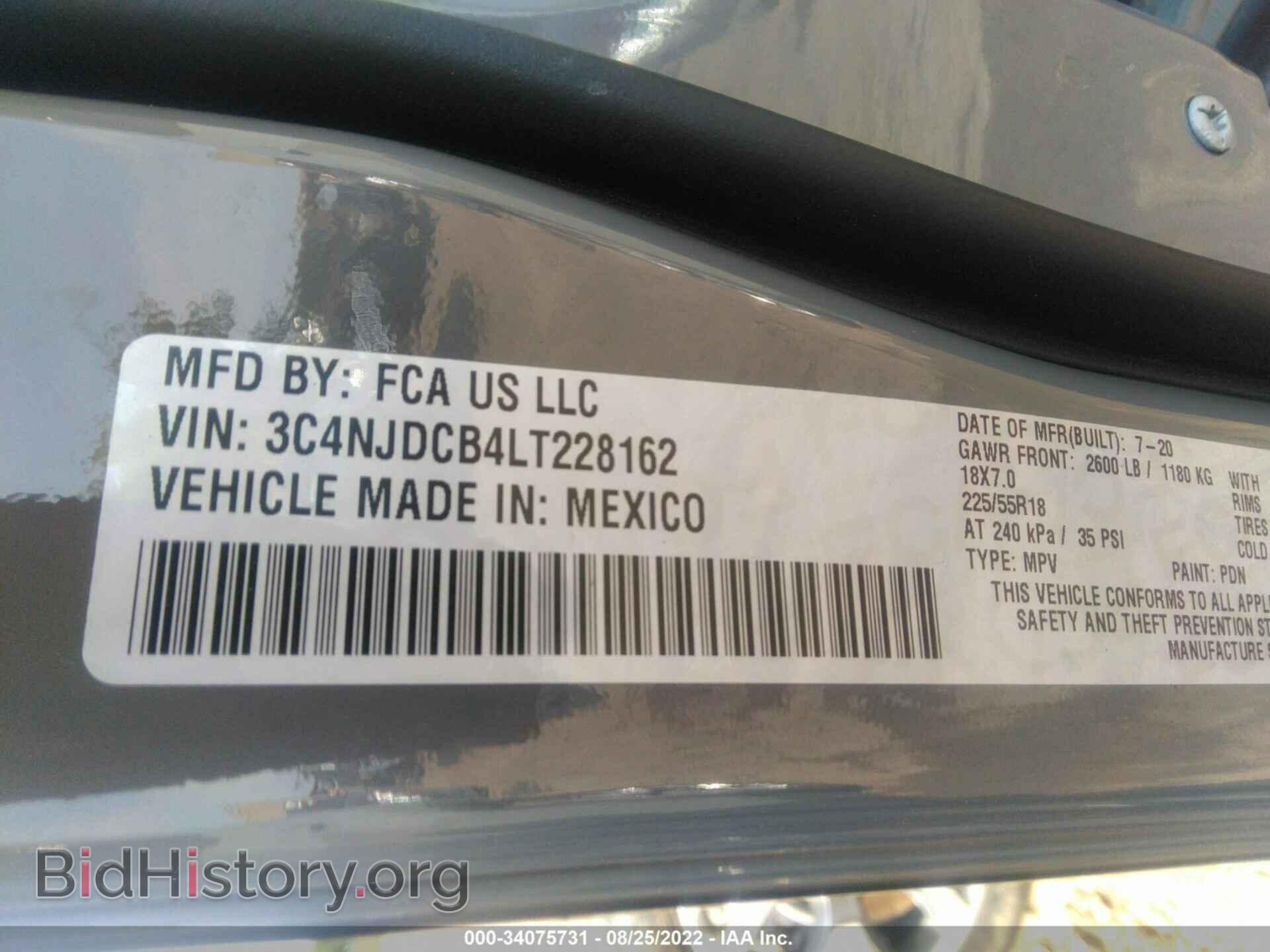 2020 JEEP COMPASS - VIN: 3C4NJDCB4LT228162 - Фото 9