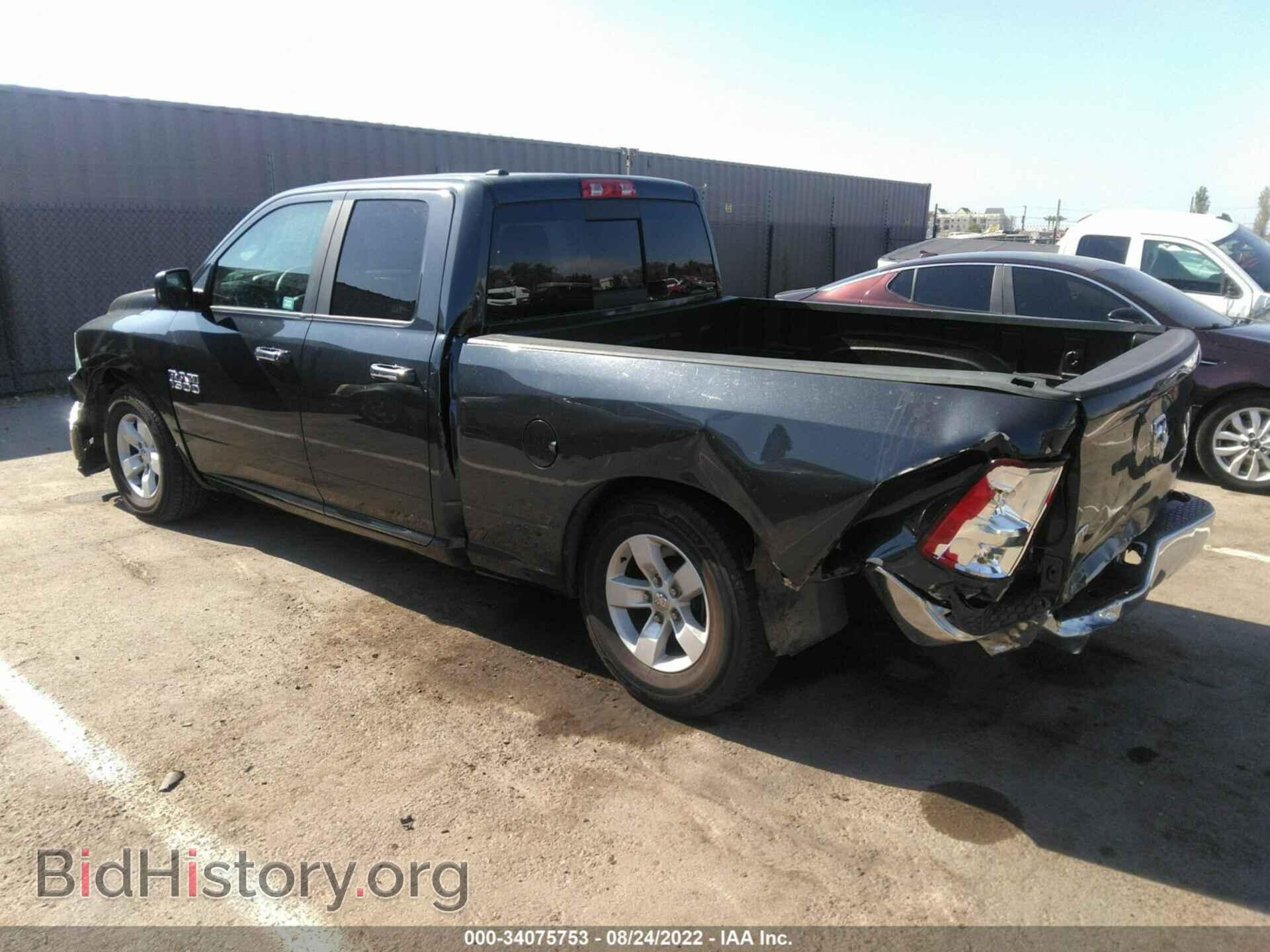 2017 RAM 1500 - VIN: 1C6RR6GG8HS744231 - Фото 3