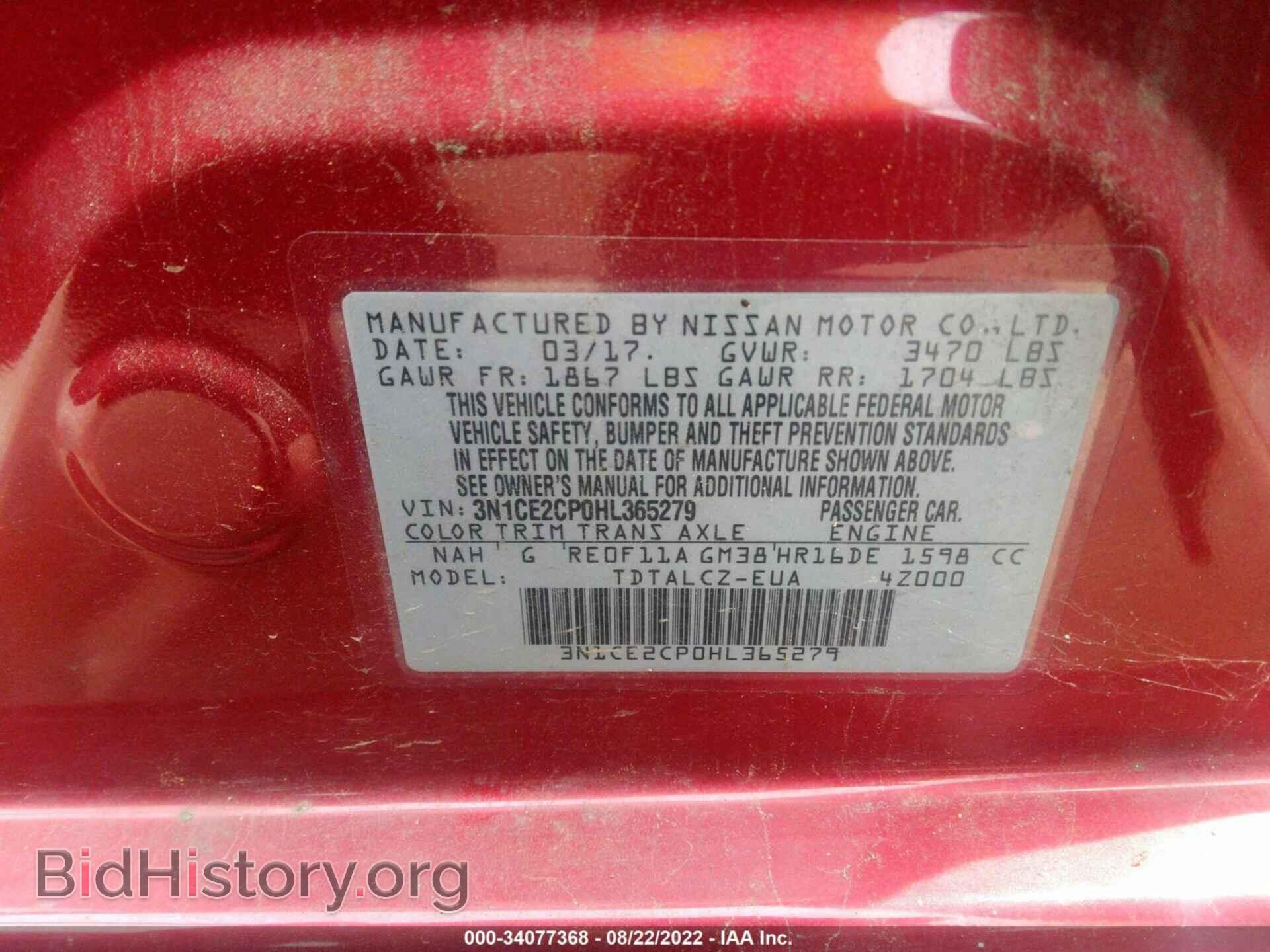 2017 NISSAN VERSA NOTE - VIN: 3N1CE2CP0HL365279 - Фото 9