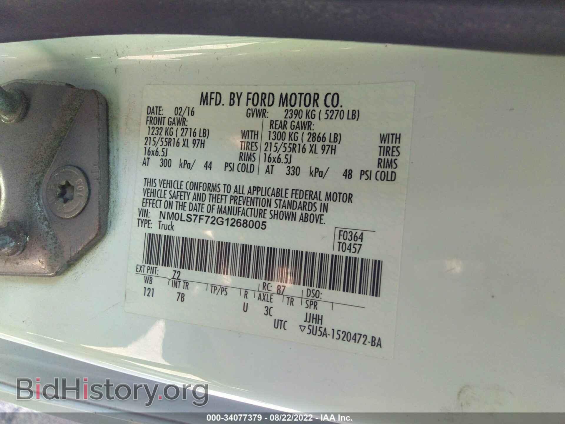 2016 FORD TRANSIT CONNECT - VIN: NM0LS7F72G1268005 - Фото 9