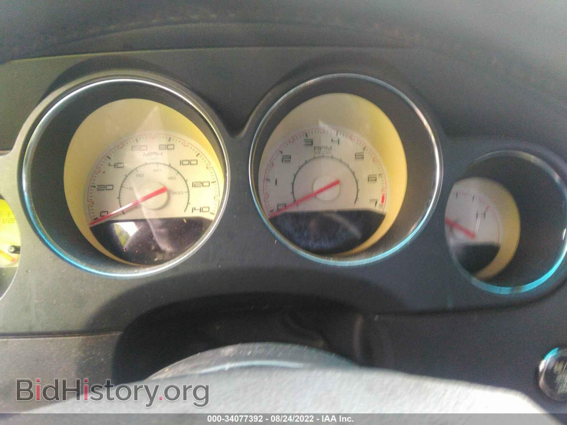 2012 DODGE CHALLENGER - VIN: 2C3CDYAGXCH269171 - Фото 7