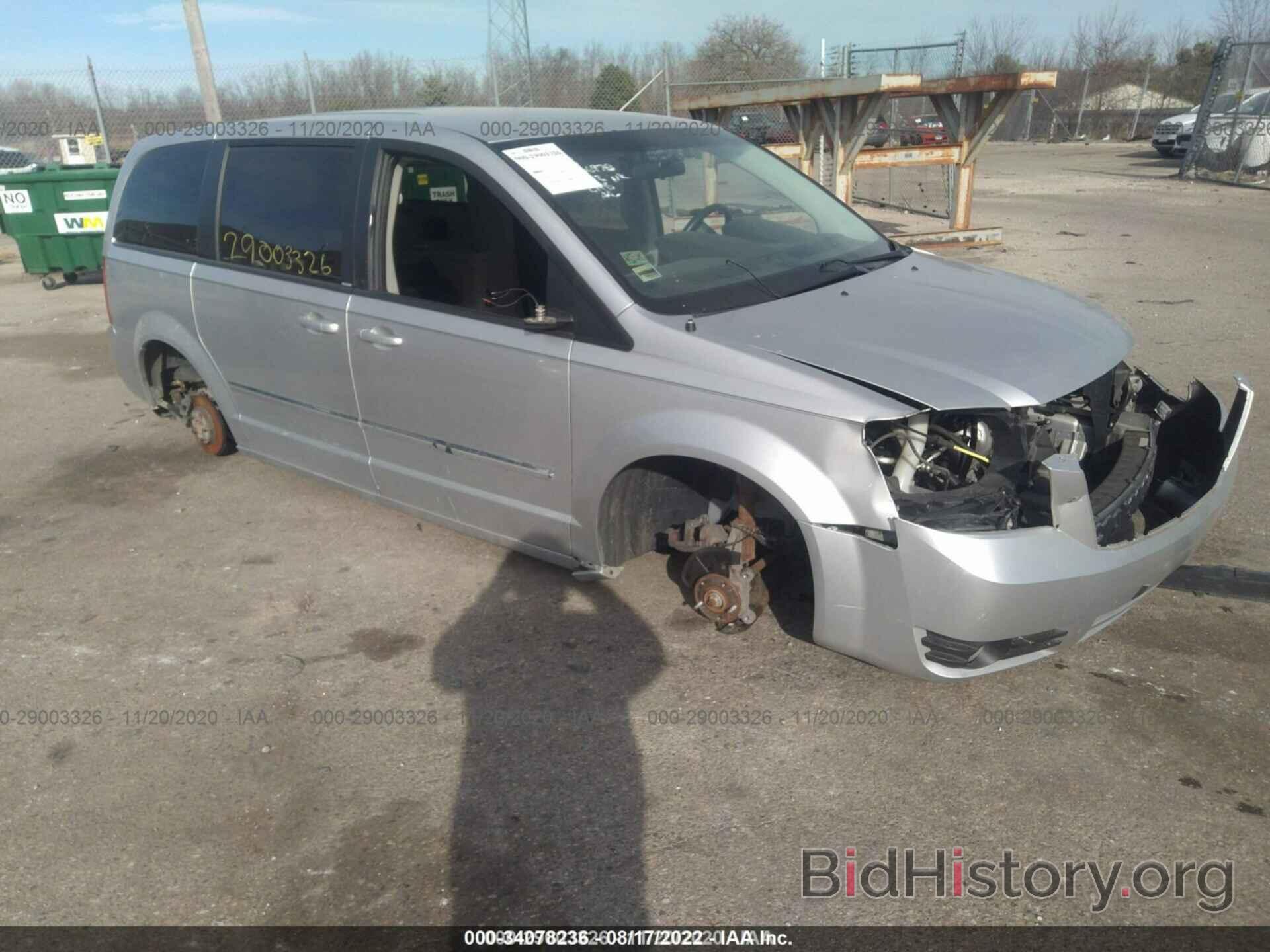 Photo 1D8HN54PX8B134248 - DODGE GRAND CARAVAN 2008