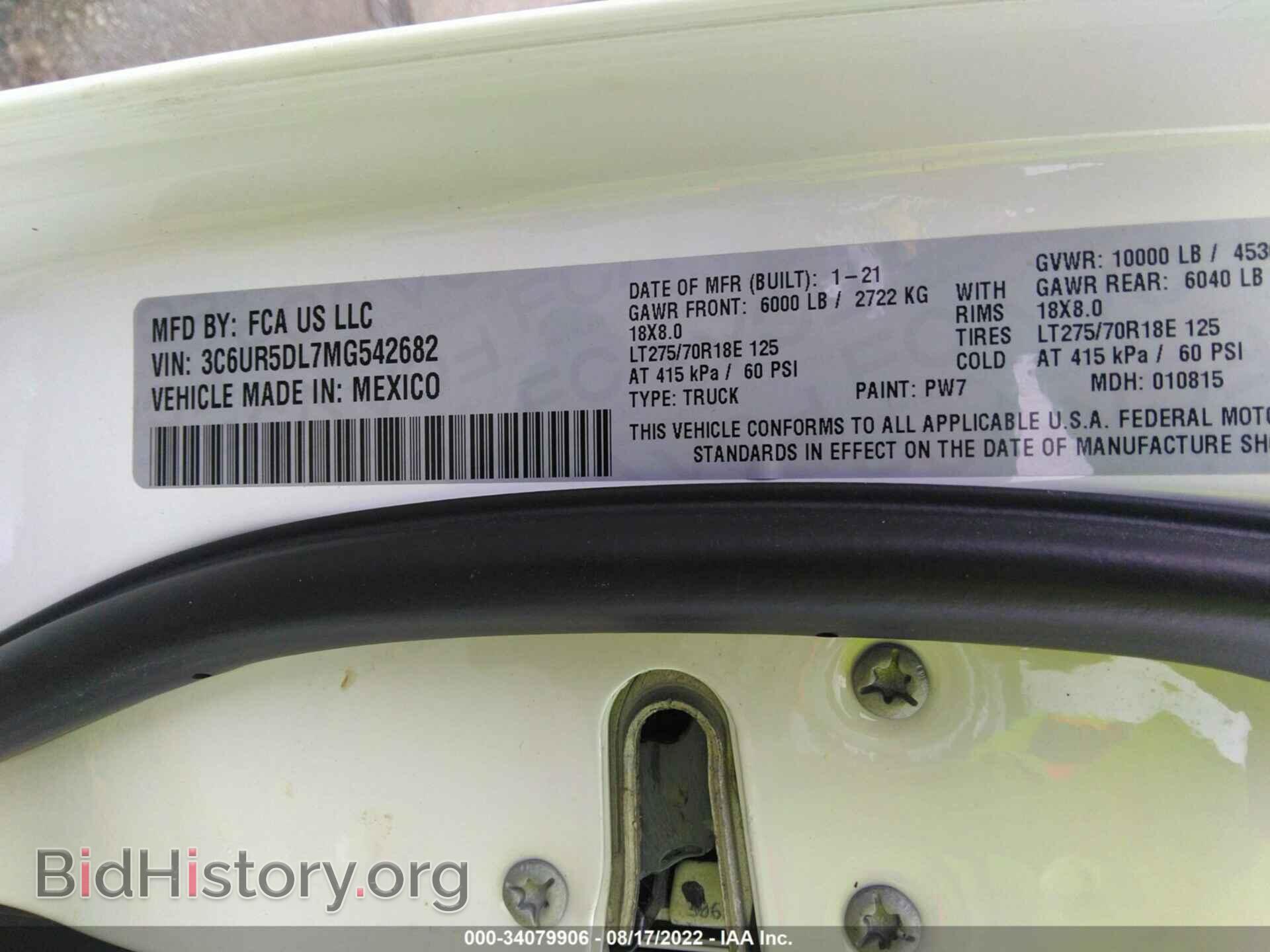 2021 RAM 2500 - VIN: 3C6UR5DL7MG542682 - Фото 9