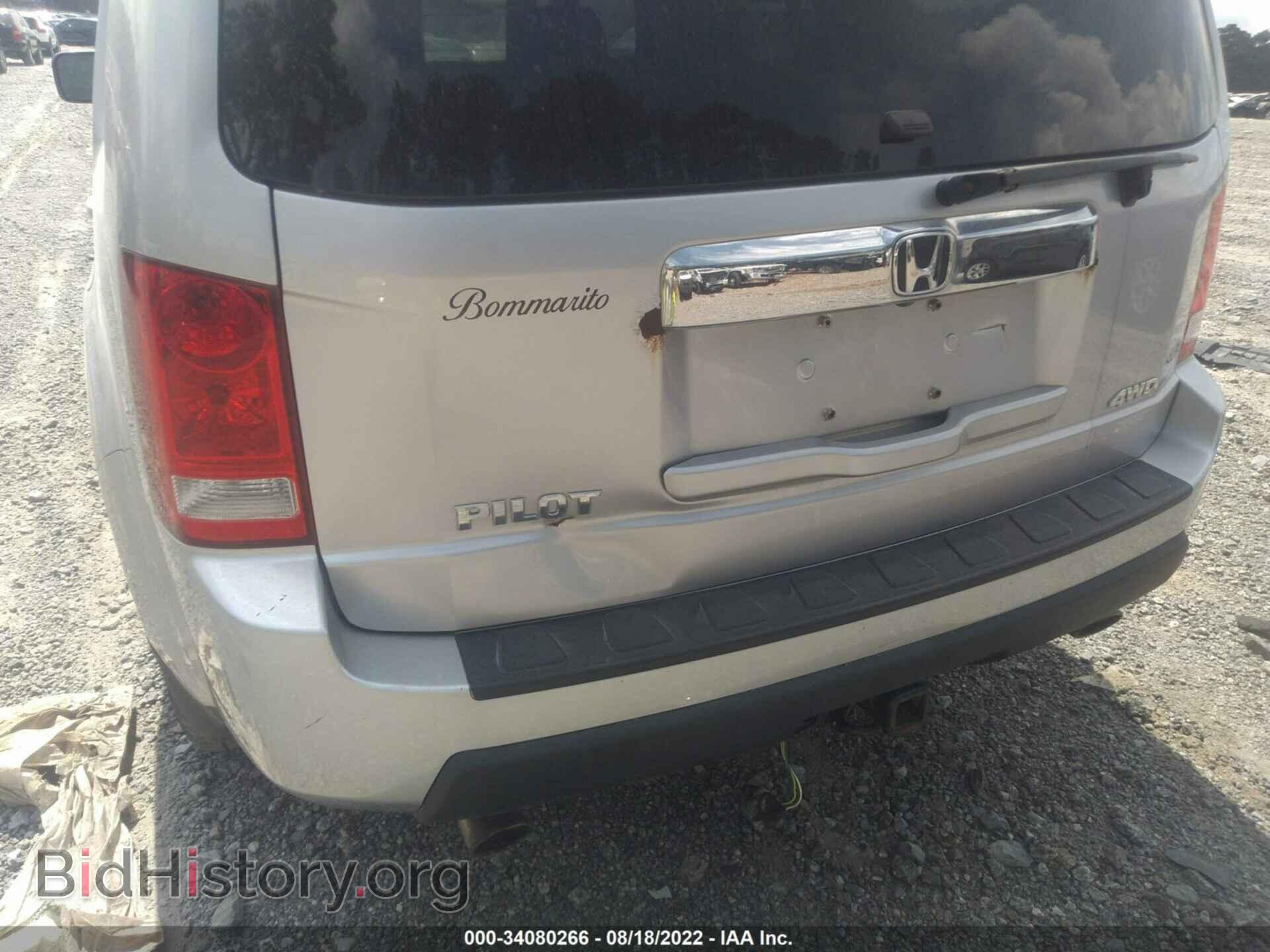 2011 HONDA PILOT - VIN: 5FNYF4H62BB070718 - Фото 6