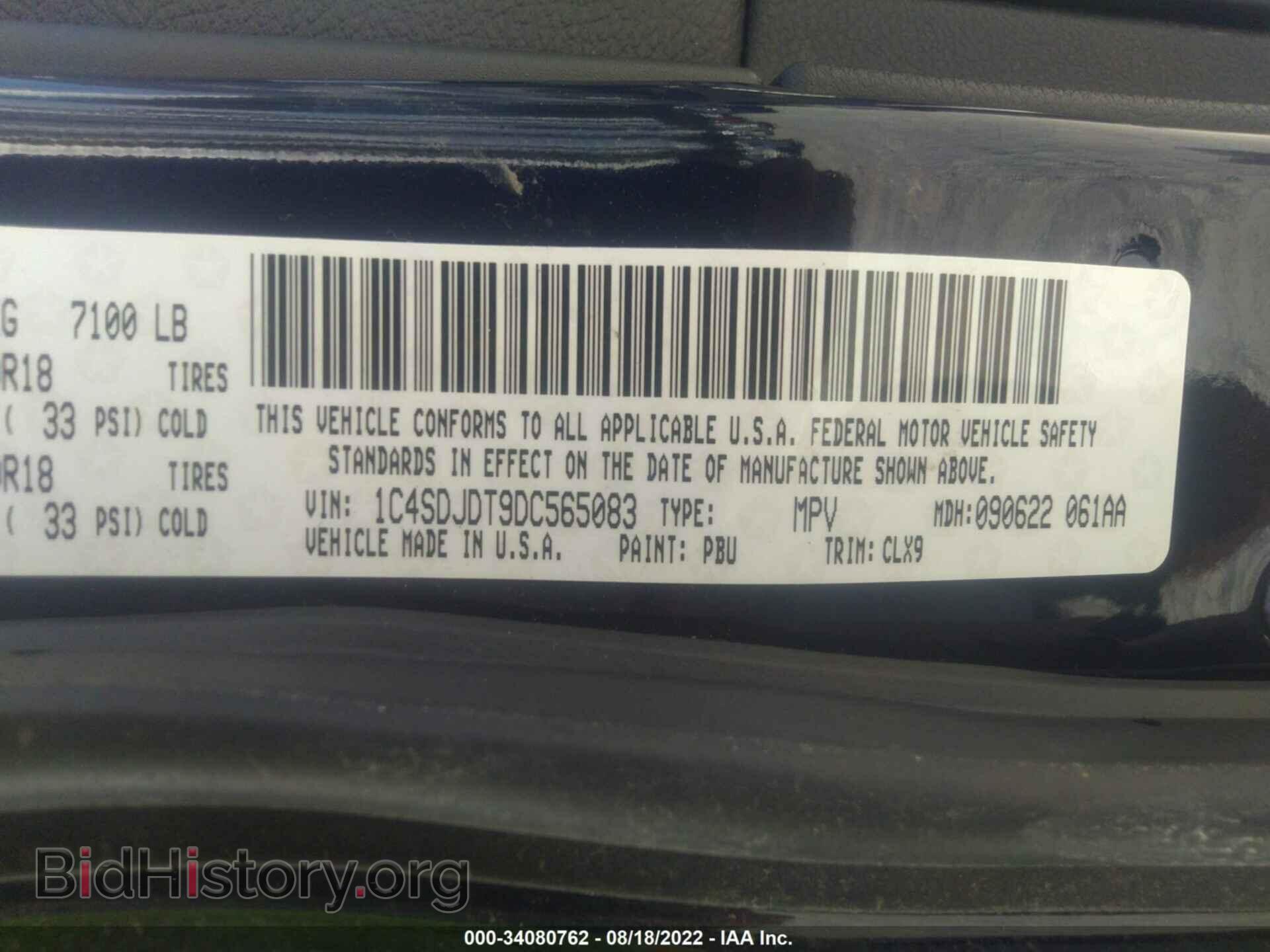 2013 DODGE DURANGO - VIN: 1C4SDJDT9DC565083 - Photo 9