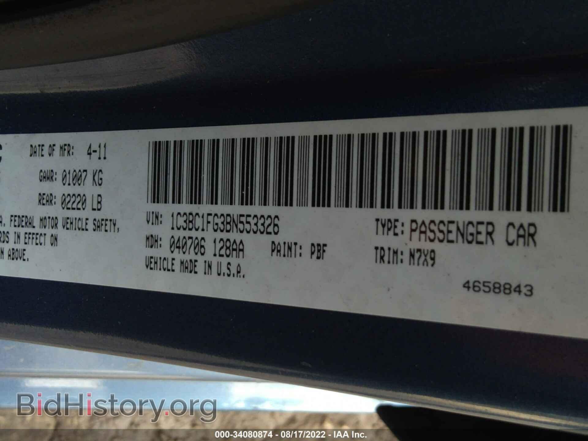 2011 CHRYSLER 200 - VIN: 1C3BC1FG3BN553326 - Фото 9