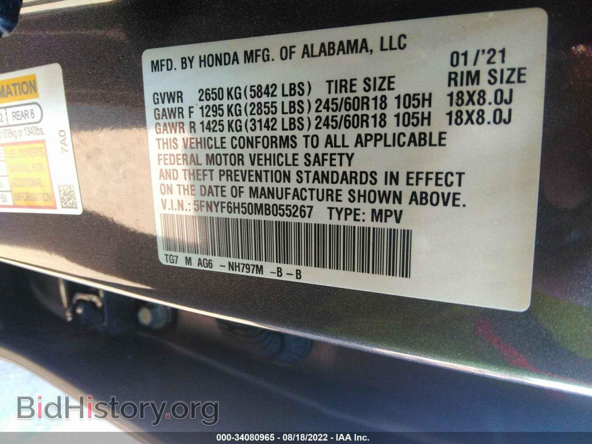 2021 HONDA PILOT - VIN: 5FNYF6H50MB055267 - Фото 9