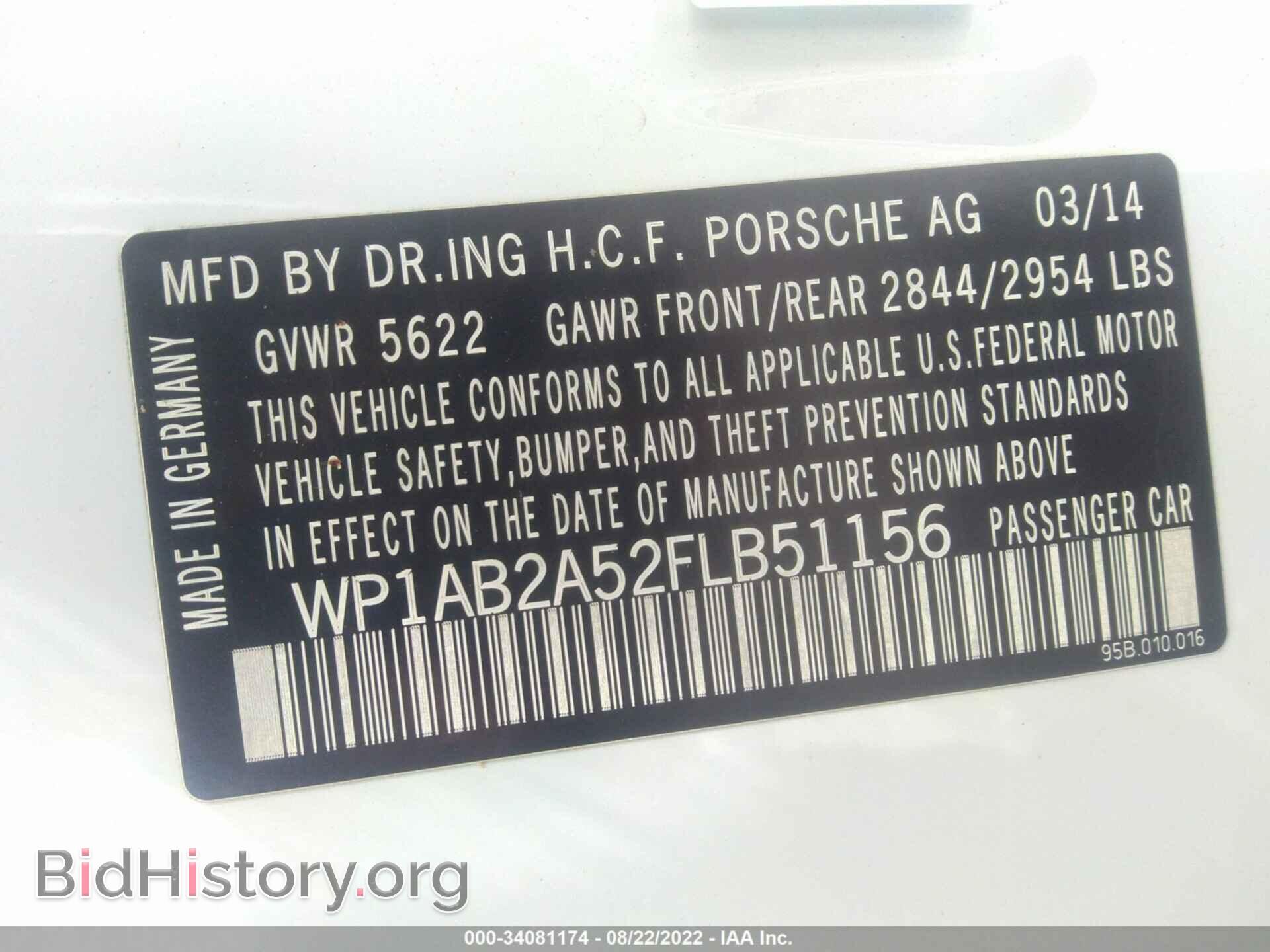 2015 PORSCHE MACAN - VIN: WP1AB2A52FLB51156 - Photo 9