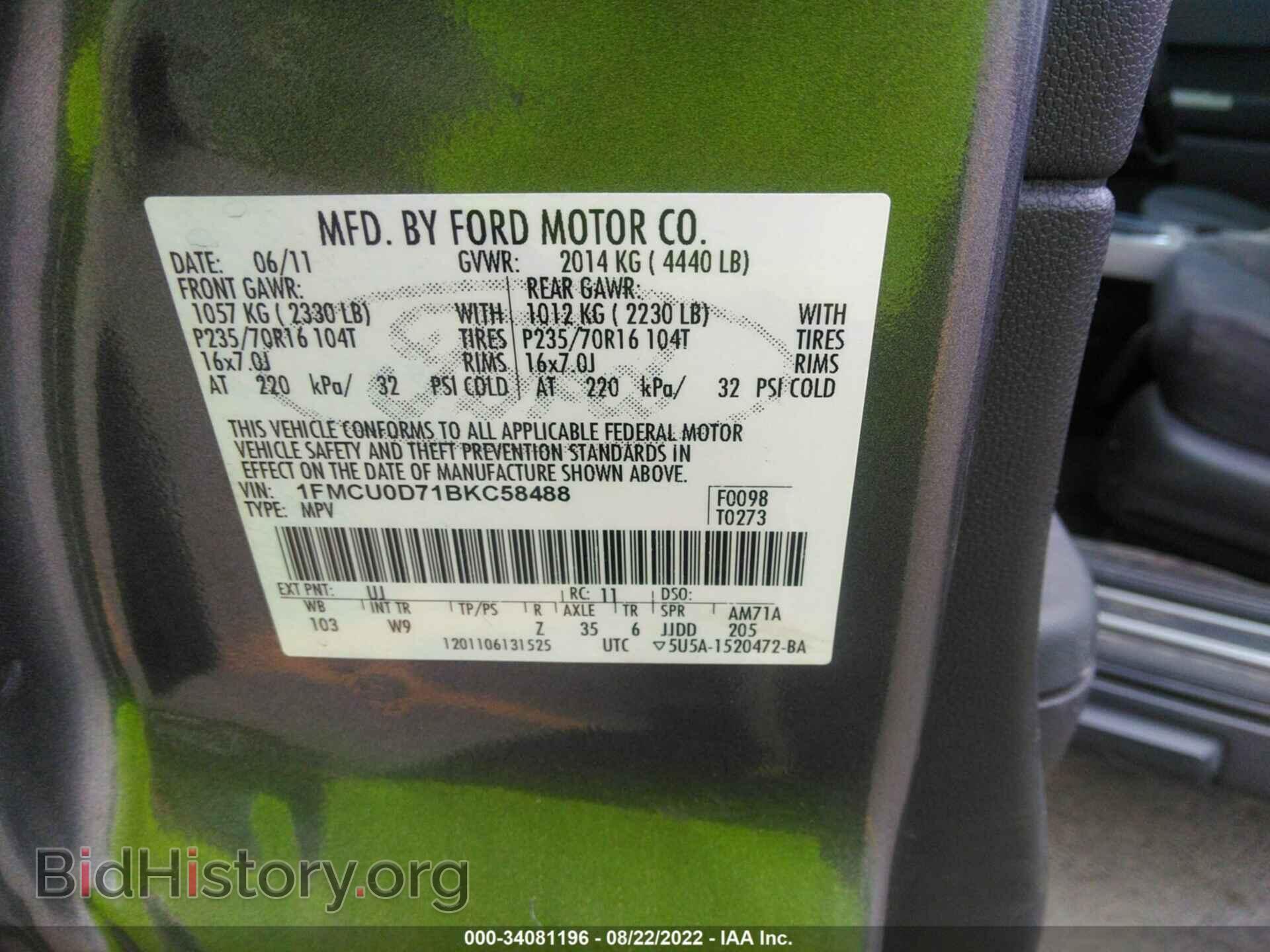 2011 FORD ESCAPE - VIN: 1FMCU0D71BKC58488 - Фото 9