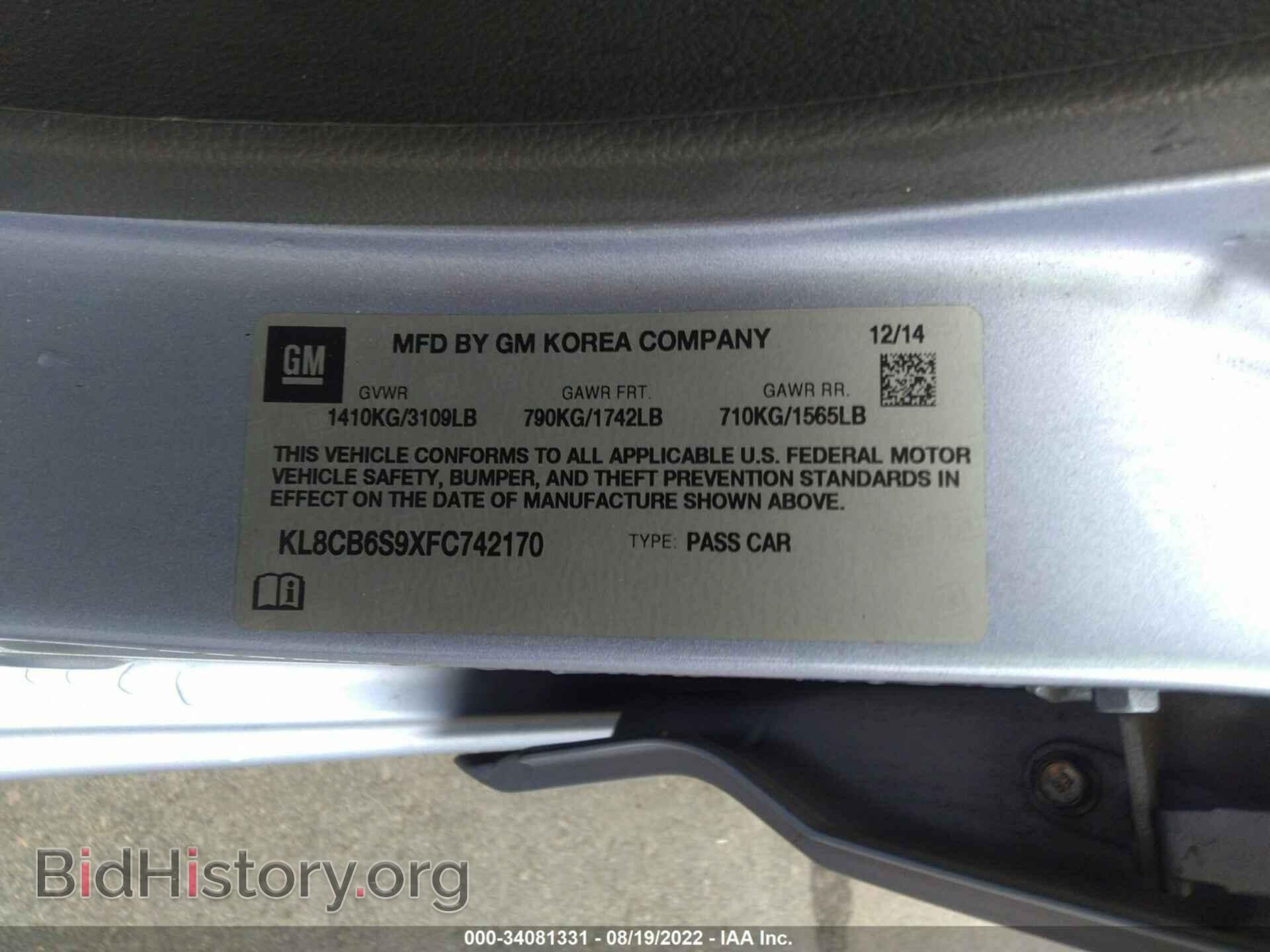 2015 CHEVROLET SPARK - VIN: KL8CB6S9XFC742170 - Фото 9