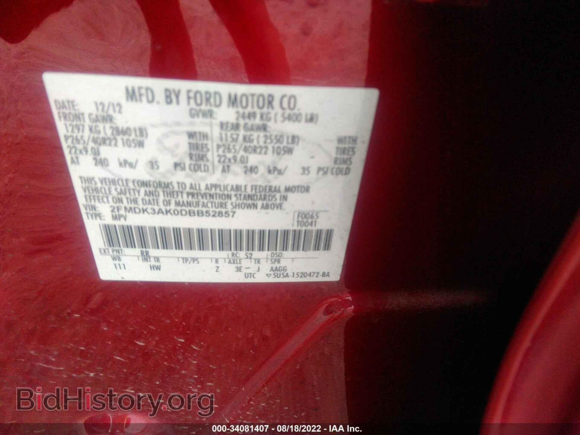 2013 FORD EDGE - VIN: 2FMDK3AK0DBB52857 - Photo 9