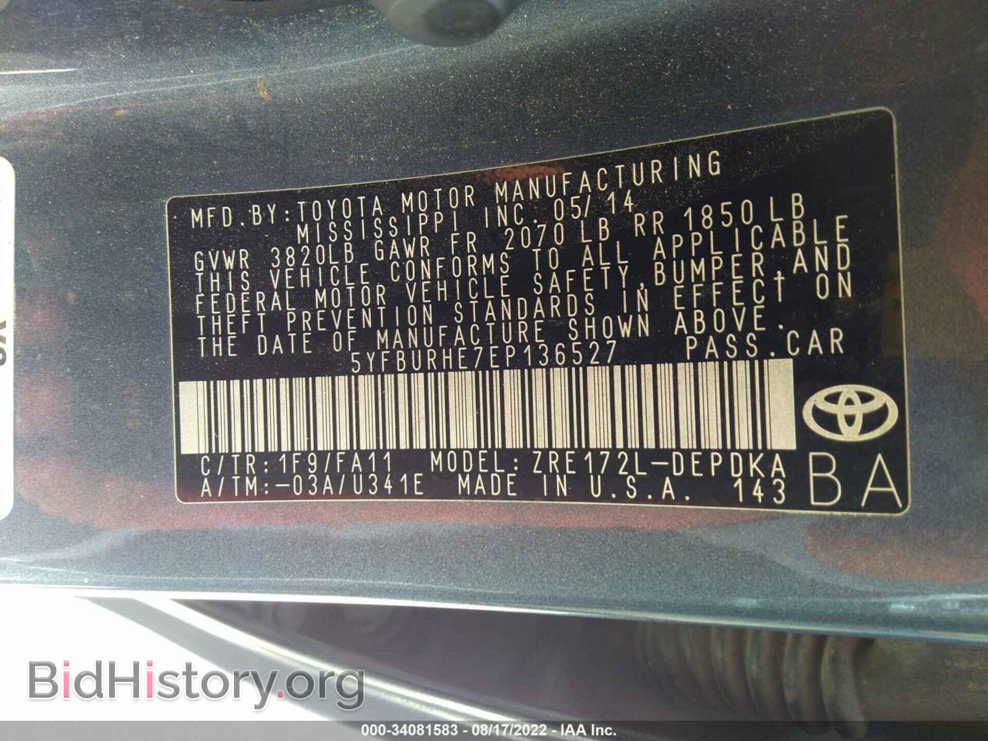 2014 TOYOTA COROLLA - VIN: 5YFBURHE7EP136527 - Фото 9