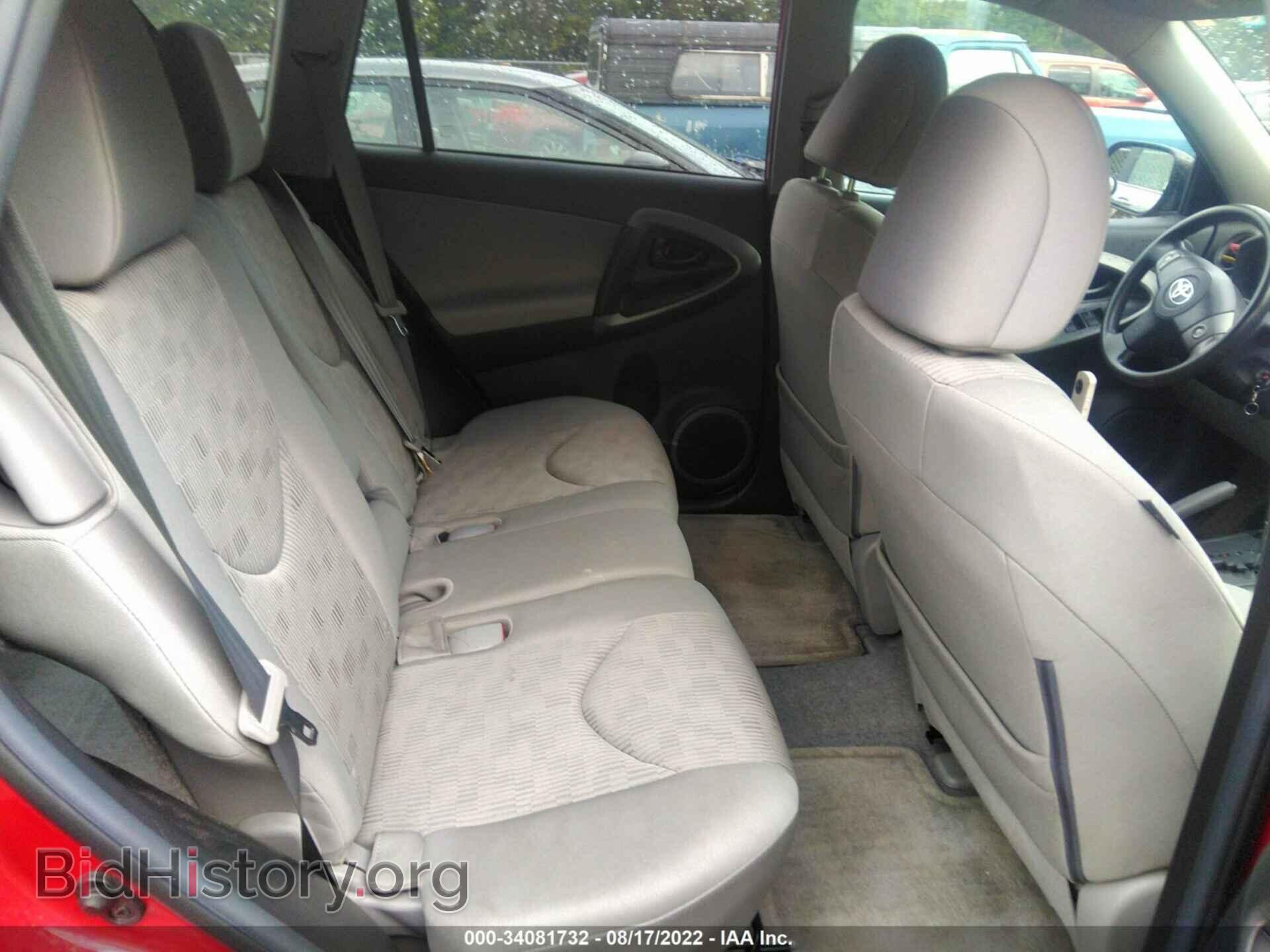 2012 TOYOTA RAV4 - VIN: 2T3BF4DV6CW203012 - Фото 8