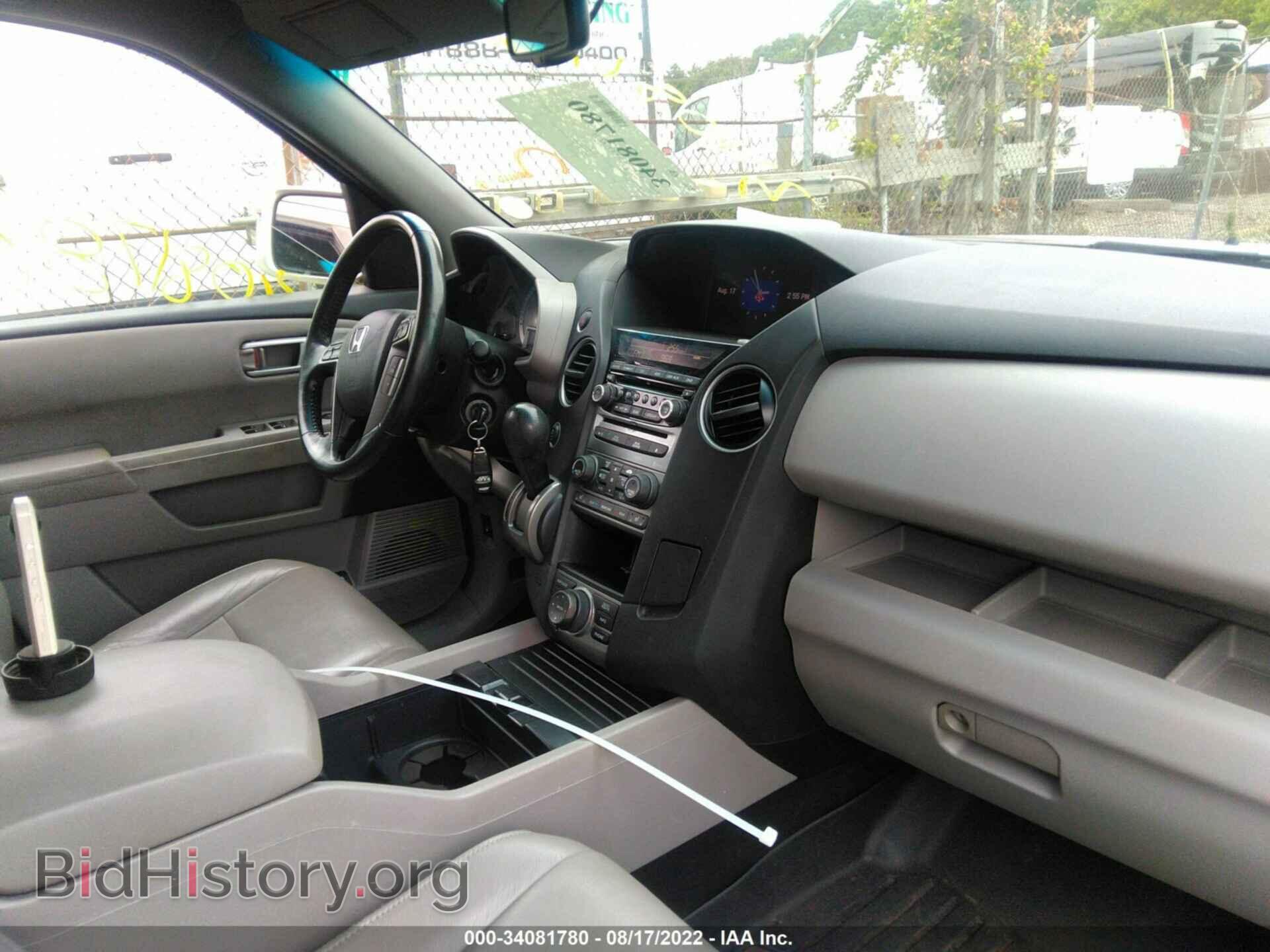 2014 HONDA PILOT - VIN: 5FNYF4H99EB002432 - Photo 5