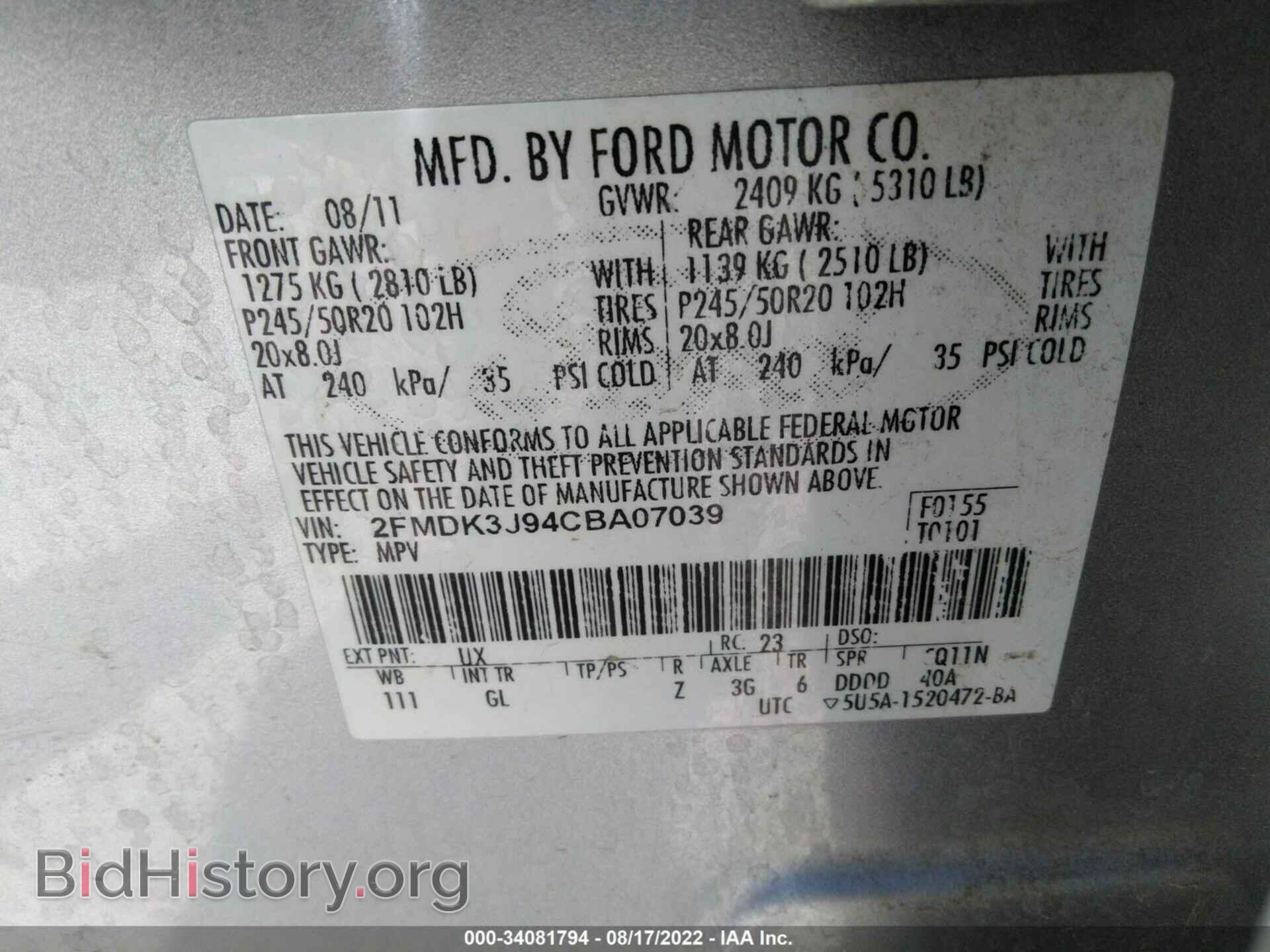 2012 FORD EDGE - VIN: 2FMDK3J94CBA07039 - Photo 9