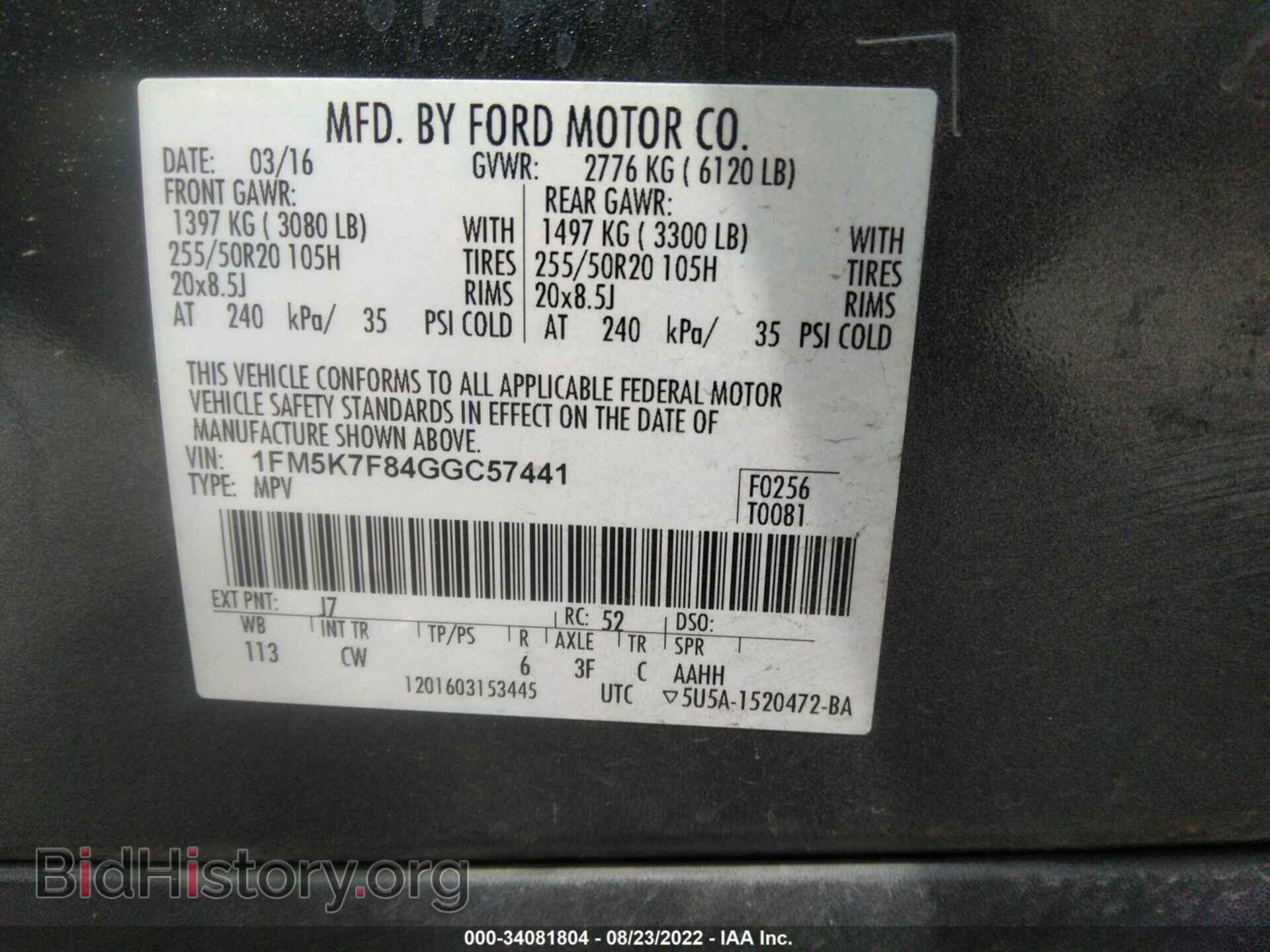 2016 FORD EXPLORER - VIN: 1FM5K7F84GGC57441 - Фото 9
