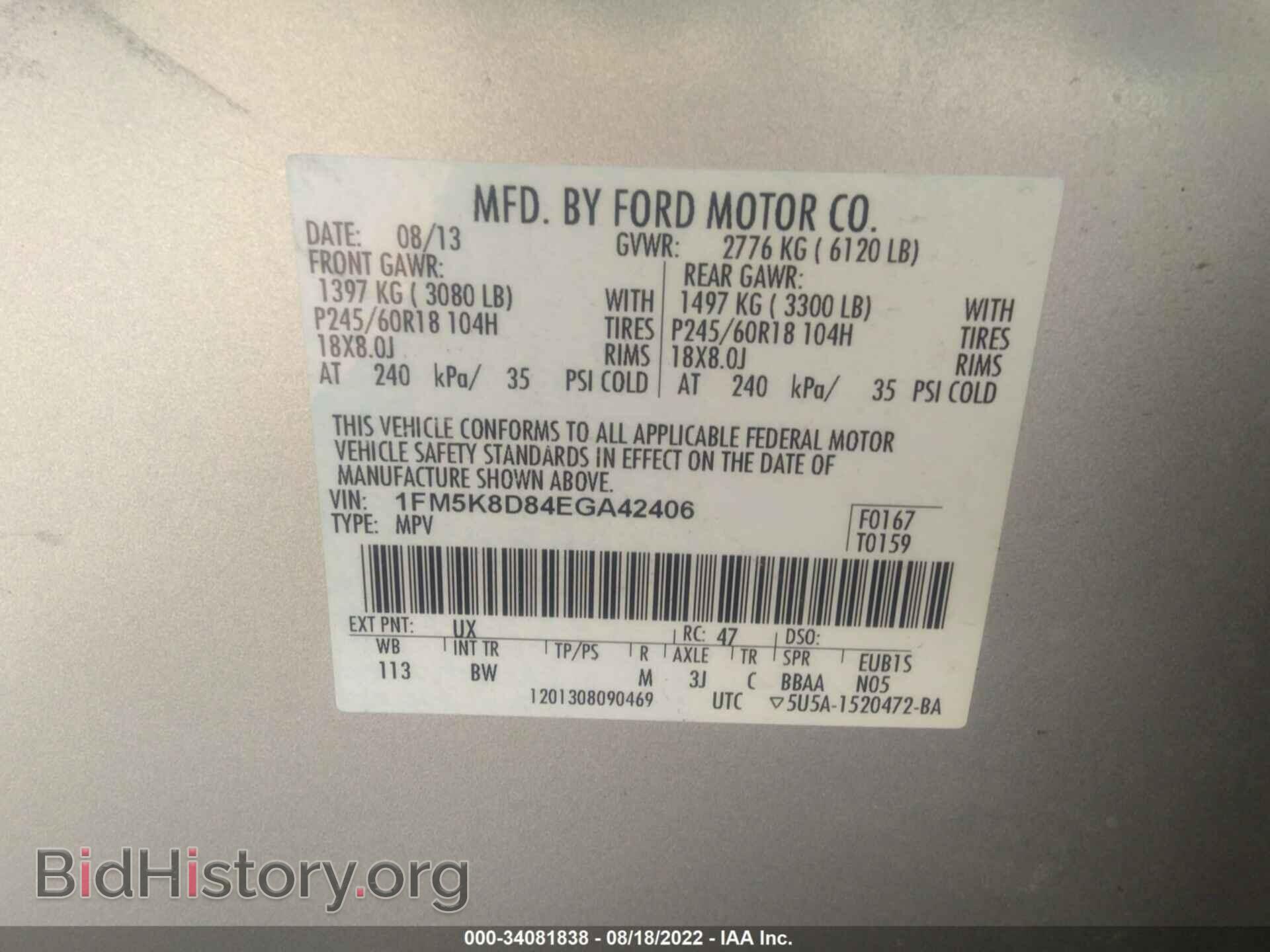 2014 FORD EXPLORER - VIN: 1FM5K8D84EGA42406 - Фото 9