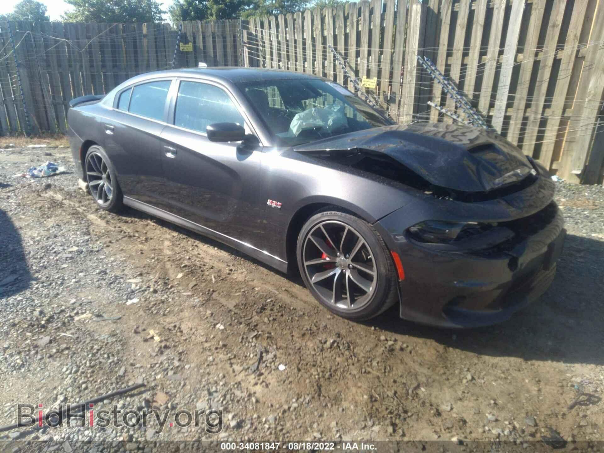 Фотография 2C3CDXGJ4GH314172 - DODGE CHARGER 2016