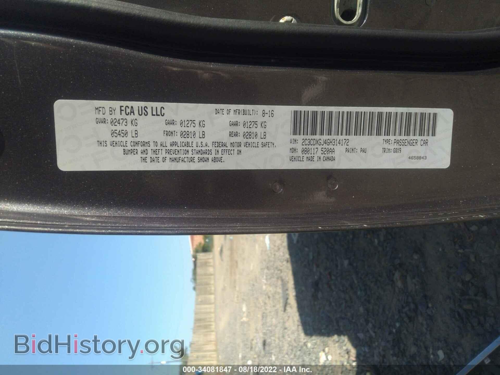 2016 DODGE CHARGER - VIN: 2C3CDXGJ4GH314172 - Фото 9