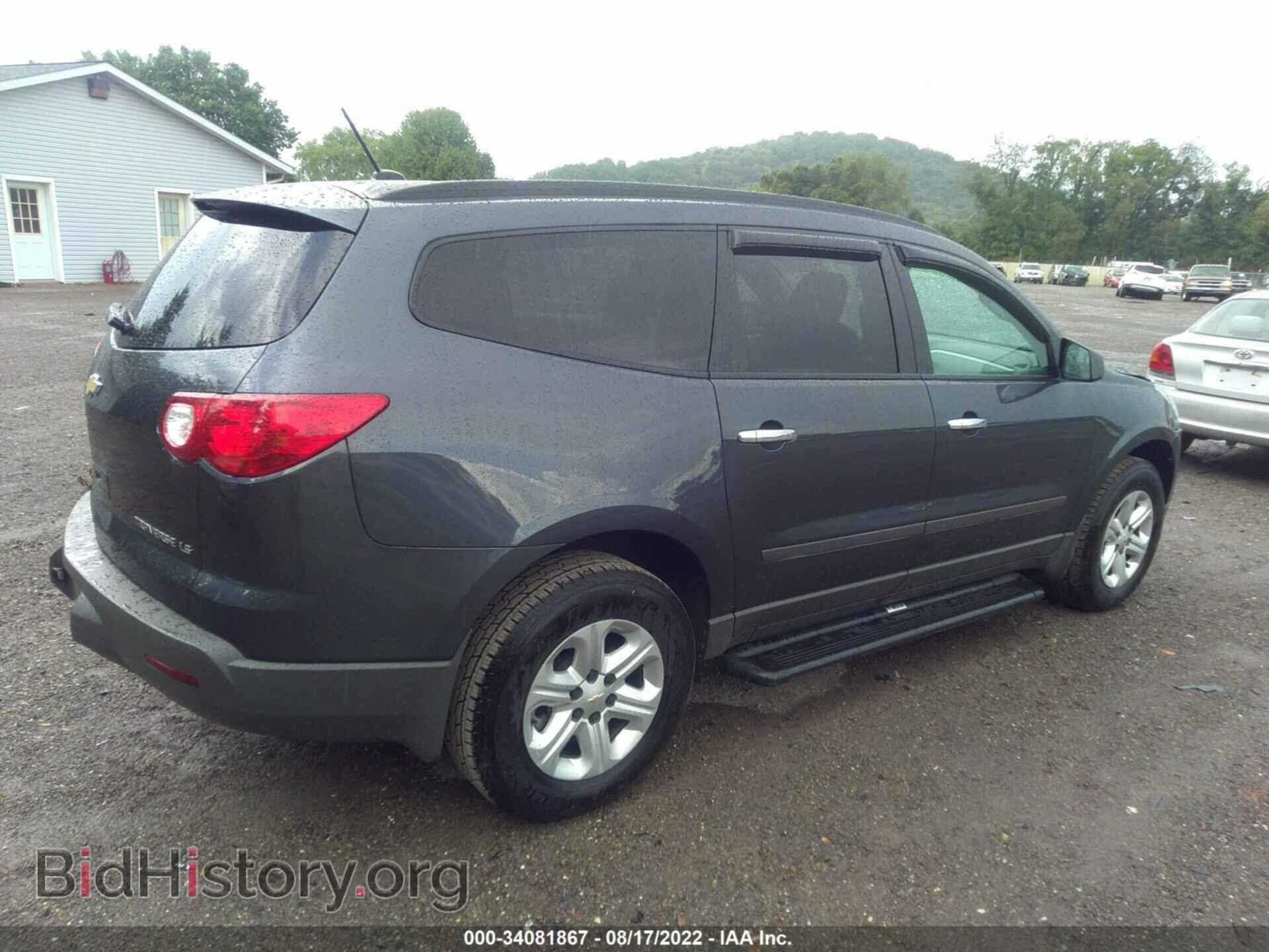 2012 CHEVROLET TRAVERSE - VIN: 1GNKRFED9CJ248251 - Фото 4