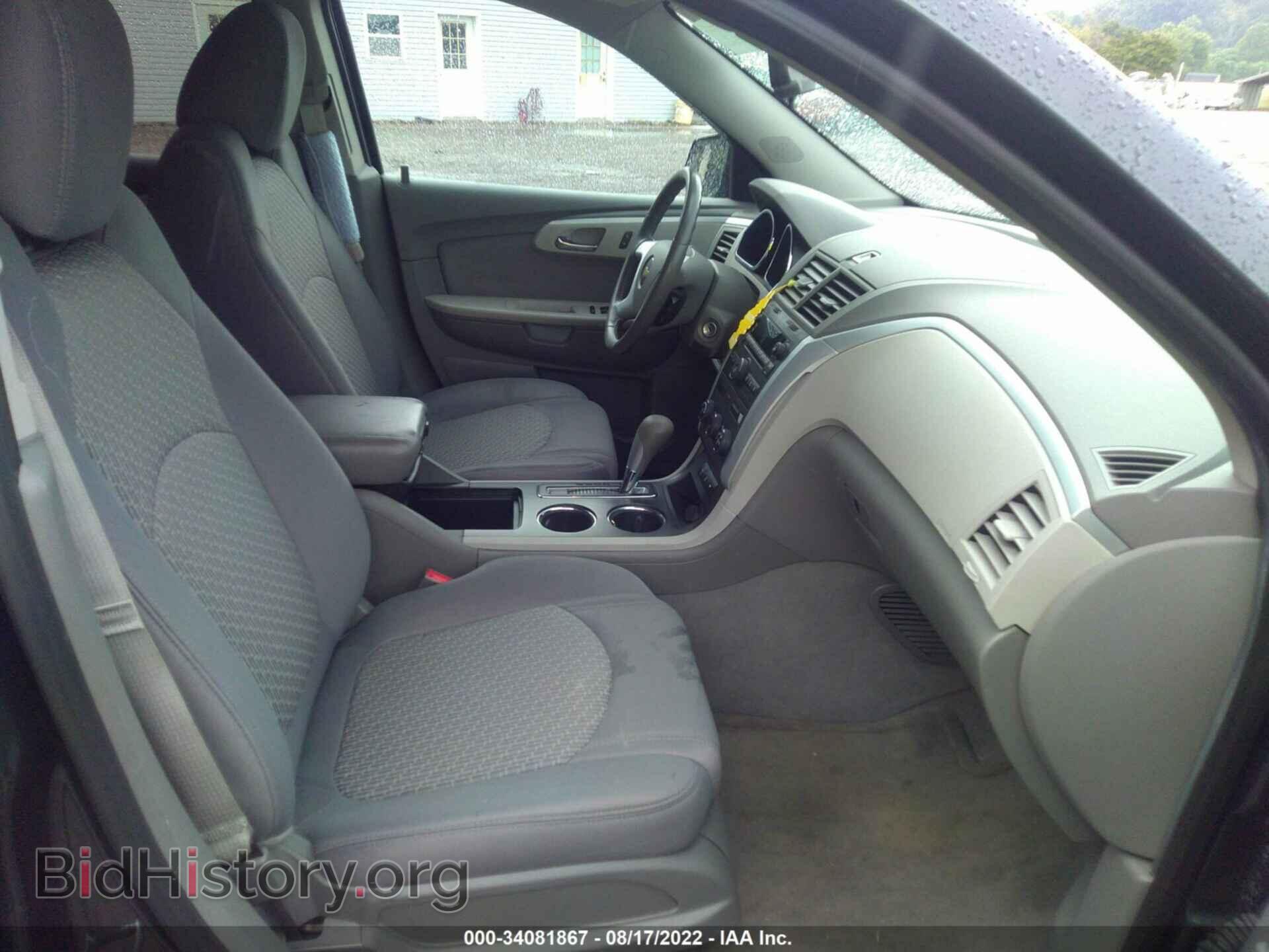 2012 CHEVROLET TRAVERSE - VIN: 1GNKRFED9CJ248251 - Фото 5