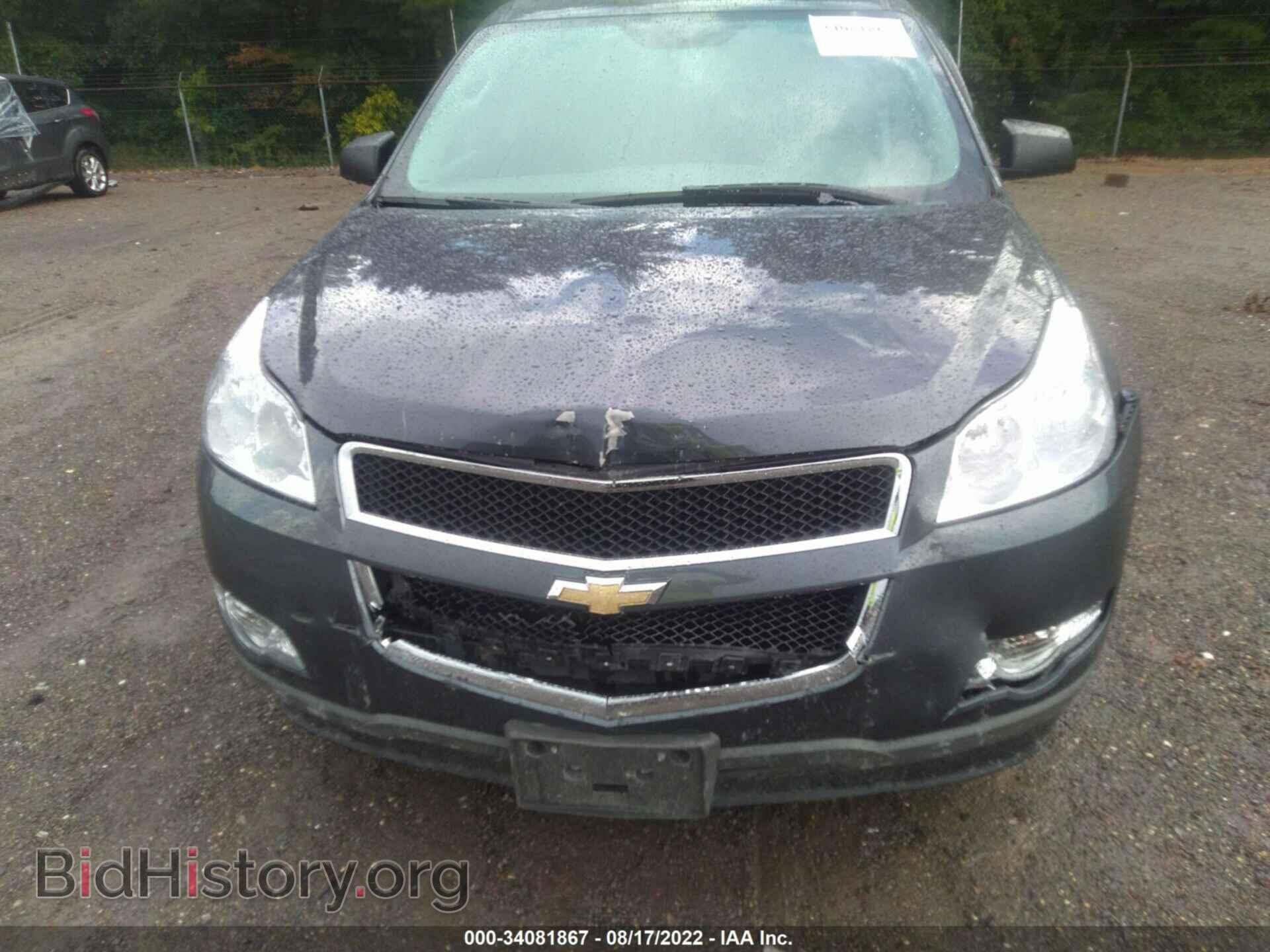 2012 CHEVROLET TRAVERSE - VIN: 1GNKRFED9CJ248251 - Фото 6