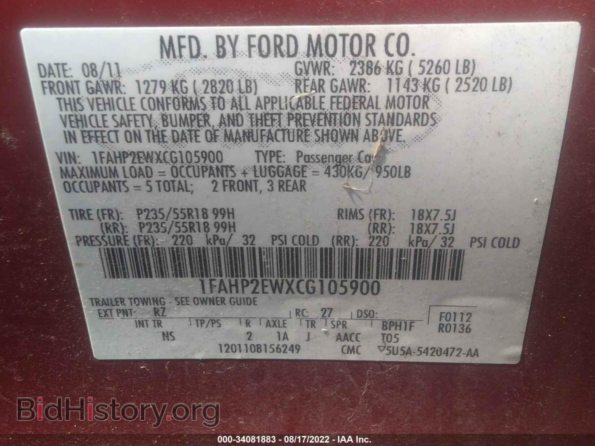 2012 FORD TAURUS - VIN: 1FAHP2EWXCG105900 - Photo 9
