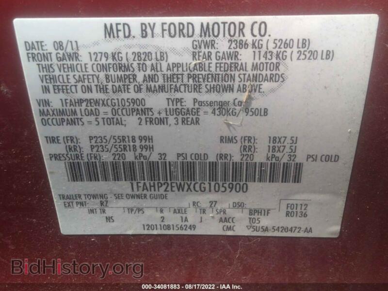 2012 Ford TAURUS (VIN 1FAHP2EWXCG105900) — фото 9 из 11