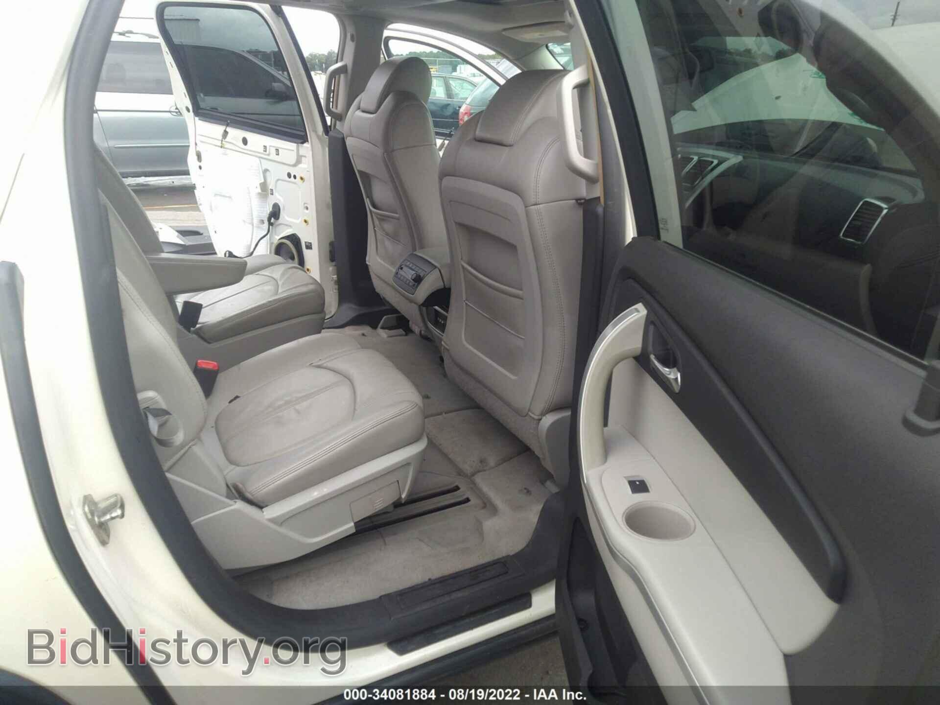 2008 GMC ACADIA - VIN: 1GKER33778J203953 - Фото 8