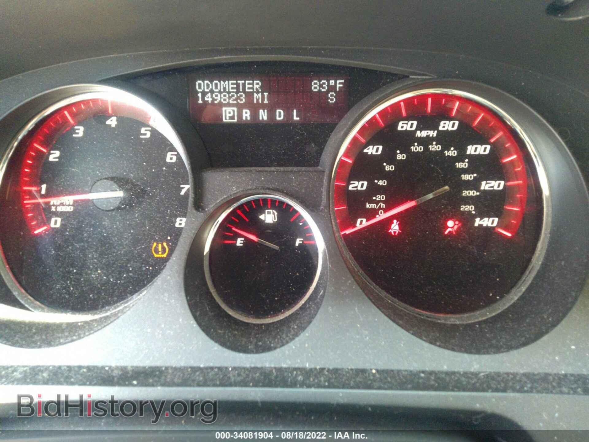2012 GMC ACADIA - VIN: 1GKKRRED8CJ137723 - Фото 7
