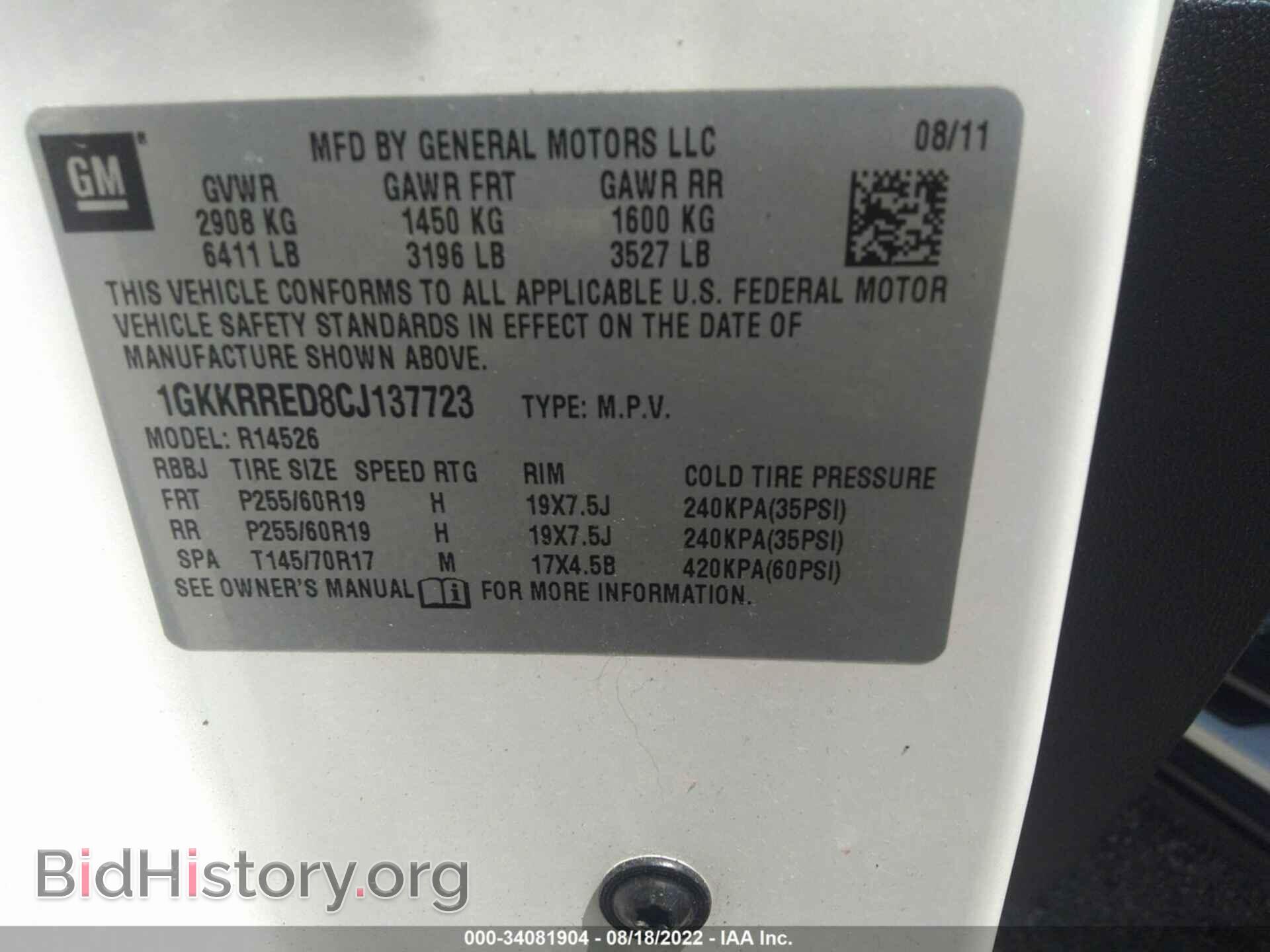 2012 GMC ACADIA - VIN: 1GKKRRED8CJ137723 - Фото 9