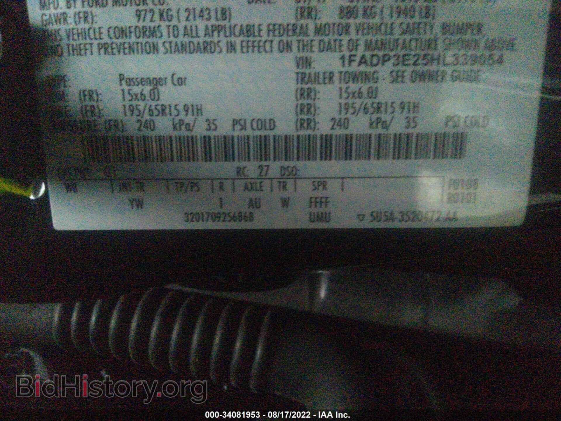 2017 FORD FOCUS - VIN: 1FADP3E25HL339054 - Photo 9