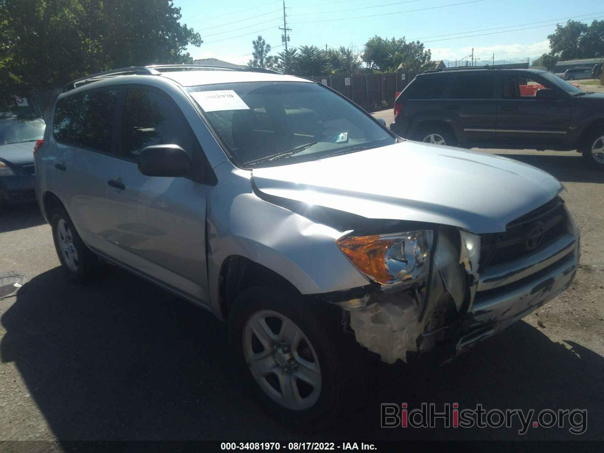 Photo 2T3BF4DVXCW213168 - TOYOTA RAV4 2012