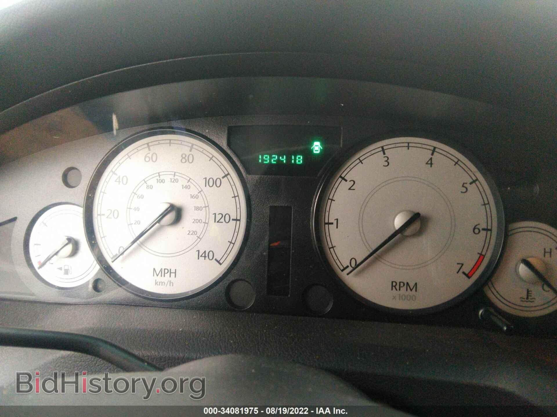 2007 CHRYSLER 300 - VIN: 2C3KA53G27H784526 - Фото 7