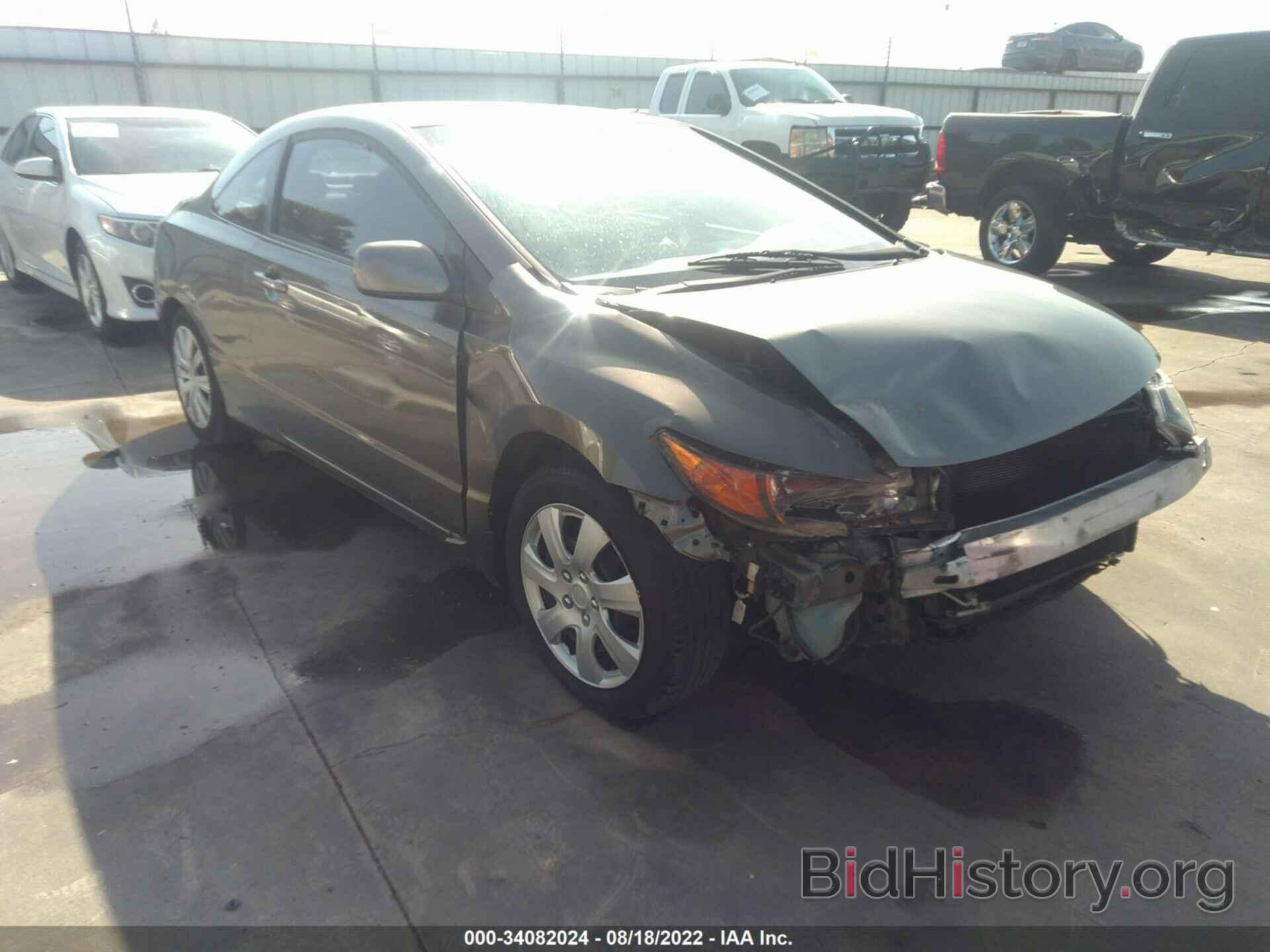 Photo 2HGFG12607H585649 - HONDA CIVIC CPE 2007