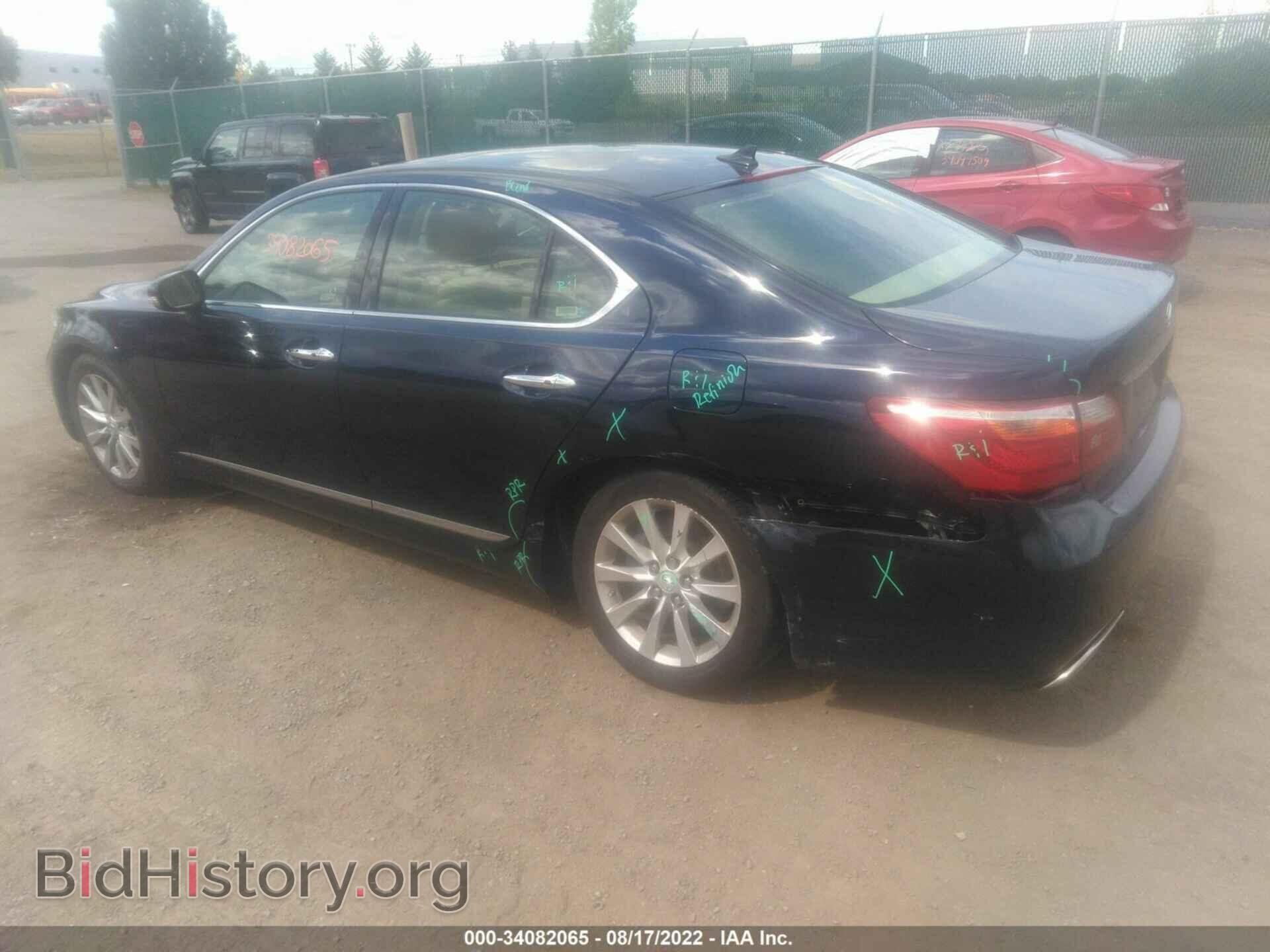 2012 LEXUS LS 460 - VIN: JTHCL5EF0C5014078 - Фото 3