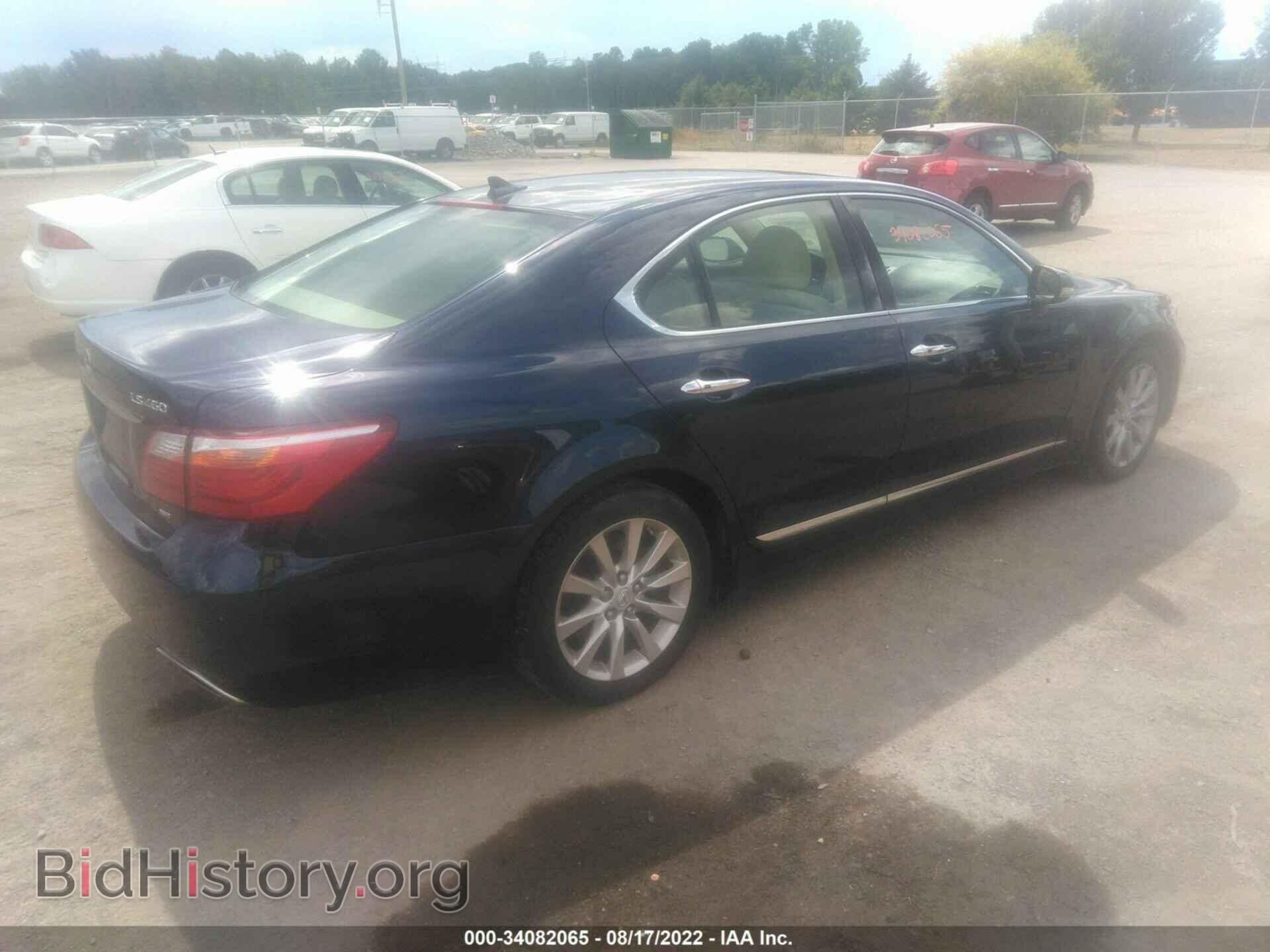 2012 LEXUS LS 460 - VIN: JTHCL5EF0C5014078 - Фото 4