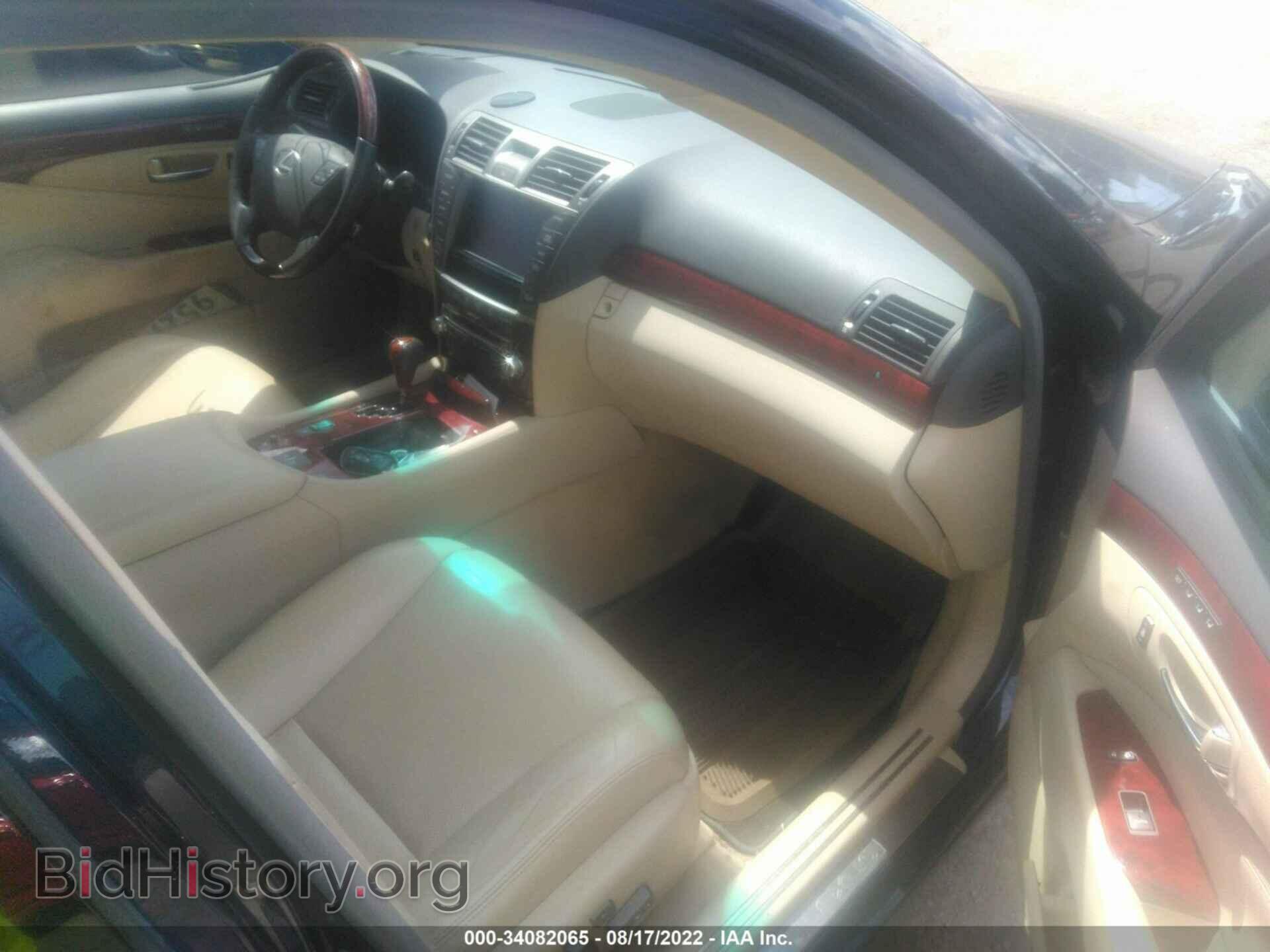 2012 LEXUS LS 460 - VIN: JTHCL5EF0C5014078 - Фото 5