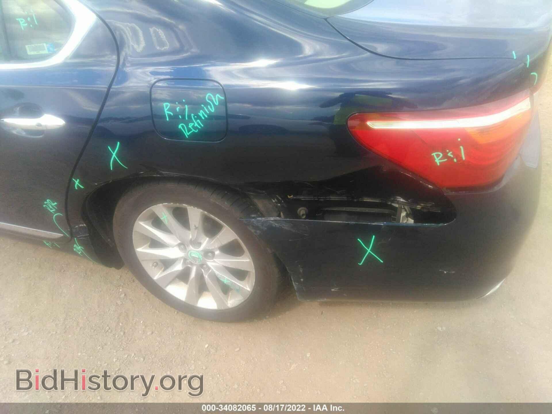 2012 LEXUS LS 460 - VIN: JTHCL5EF0C5014078 - Фото 6