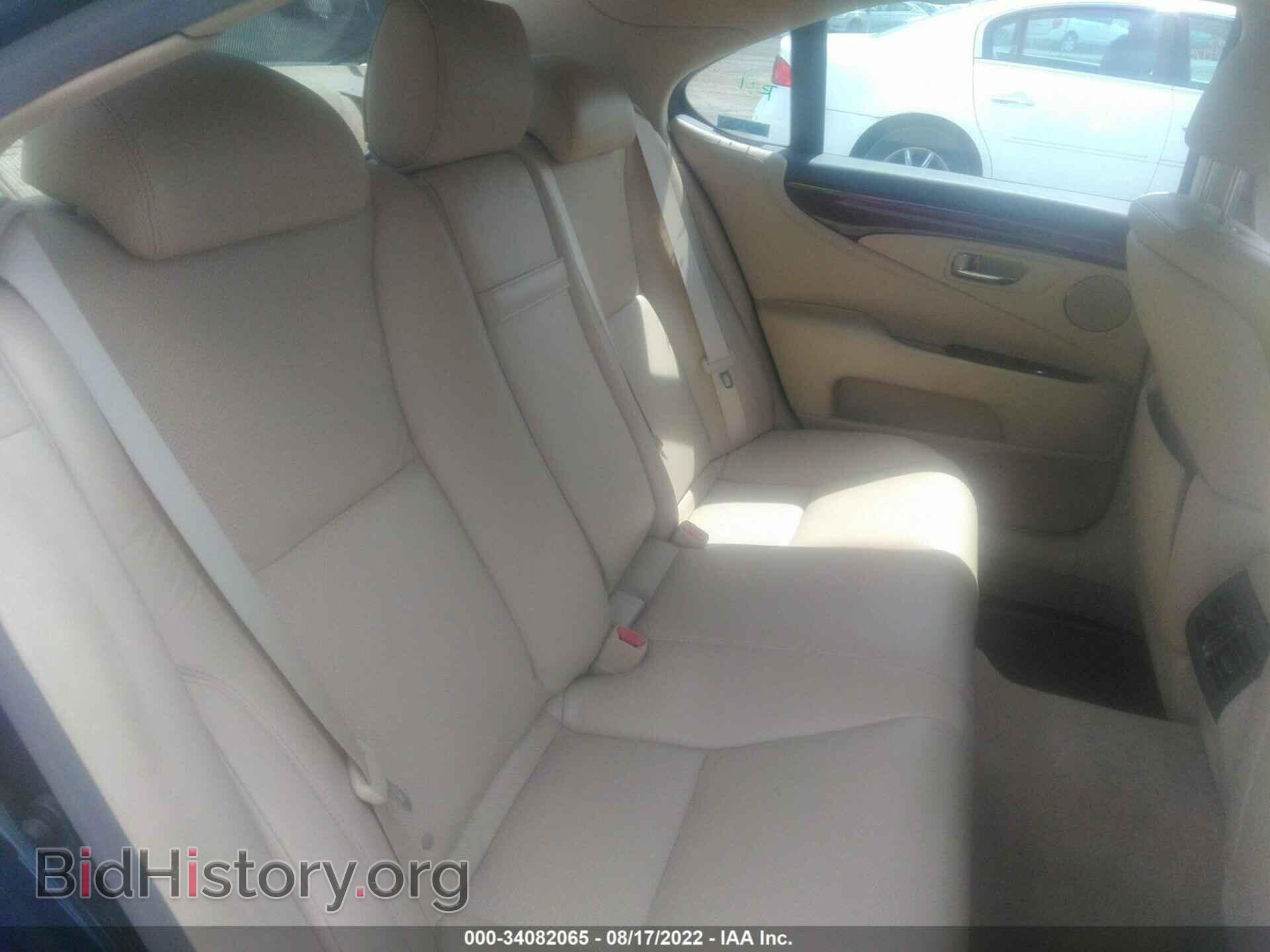 2012 LEXUS LS 460 - VIN: JTHCL5EF0C5014078 - Фото 8