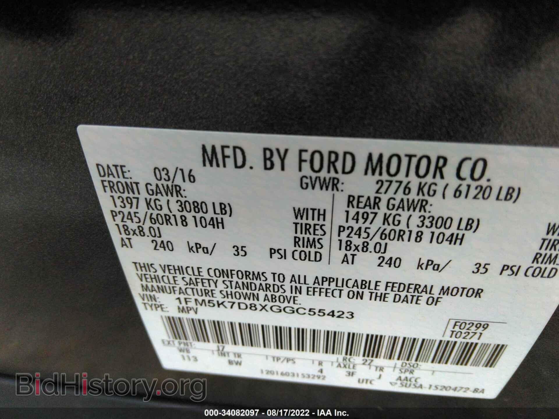 2016 FORD EXPLORER - VIN: 1FM5K7D8XGGC55423 - Фото 9