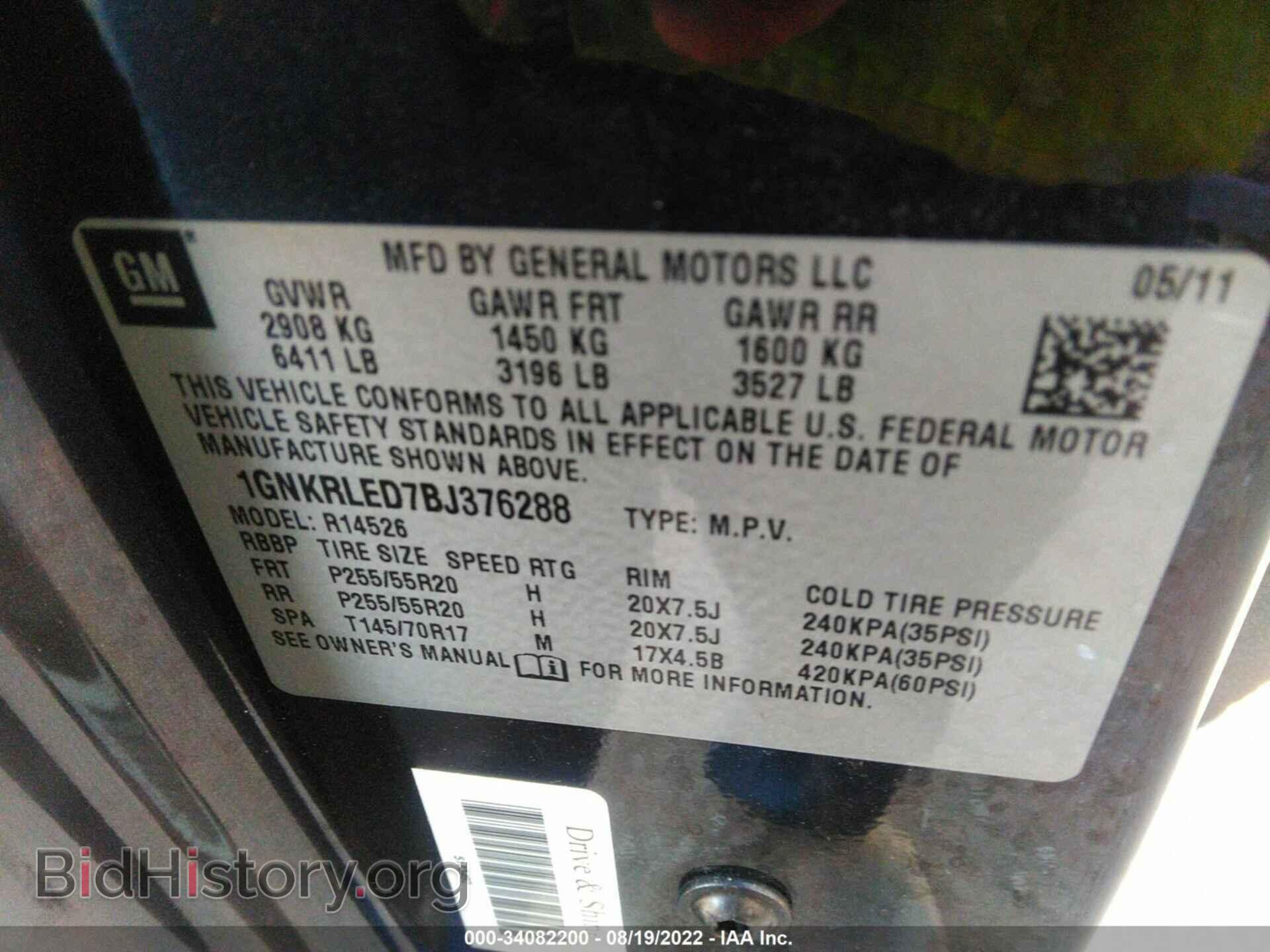 2011 CHEVROLET TRAVERSE - VIN: 1GNKRLED7BJ376288 - Фото 9