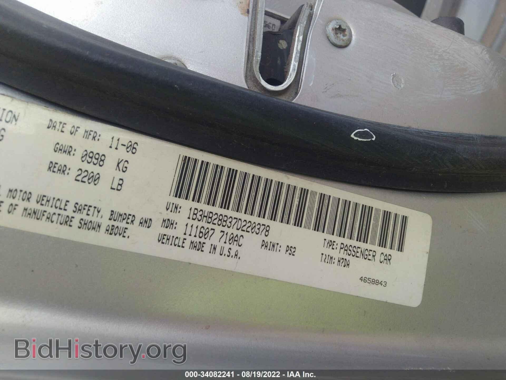 2007 DODGE CALIBER - VIN: 1B3HB28B37D220378 - Фото 9