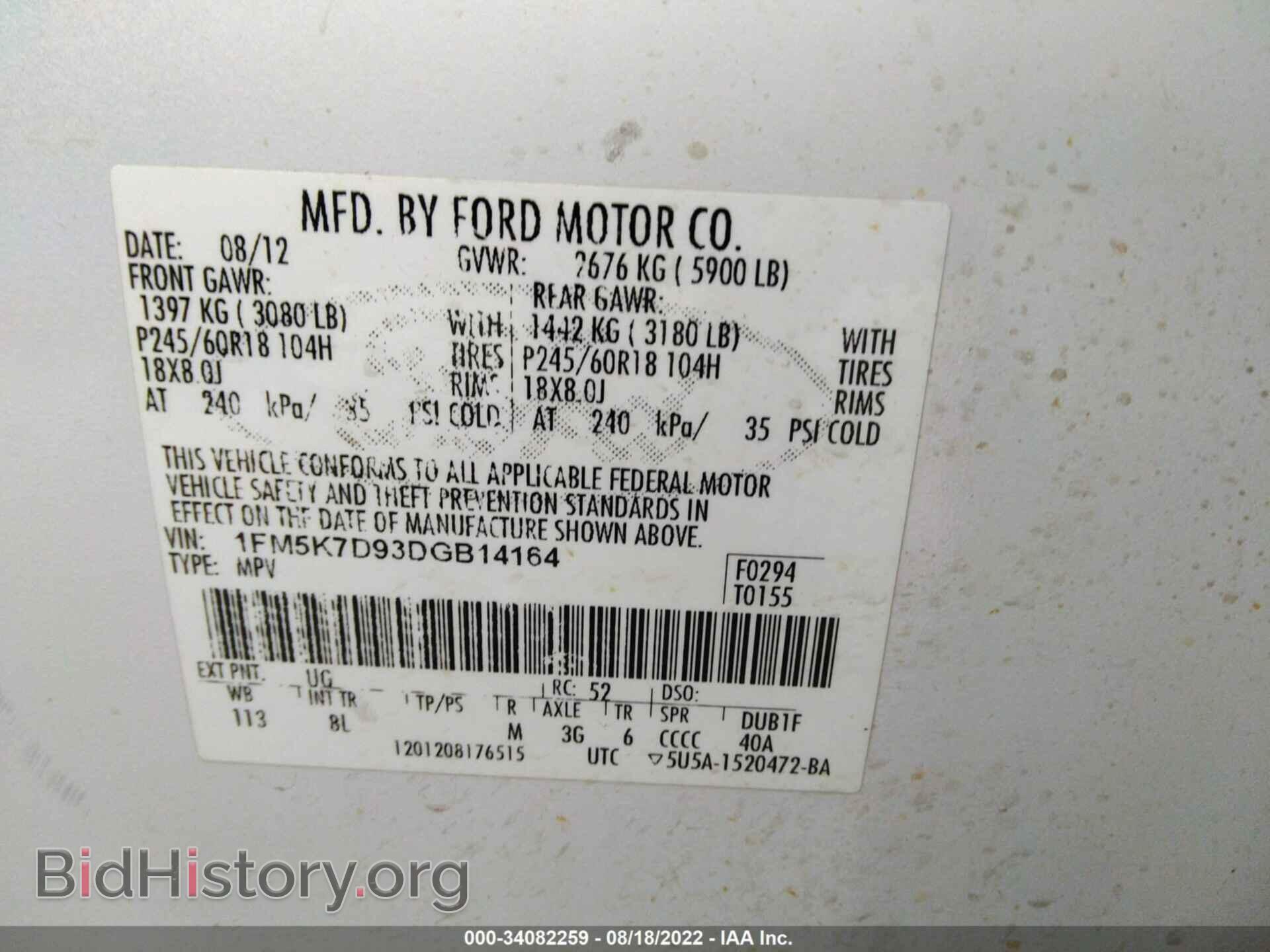 2013 FORD EXPLORER - VIN: 1FM5K7D93DGB14164 - Photo 9